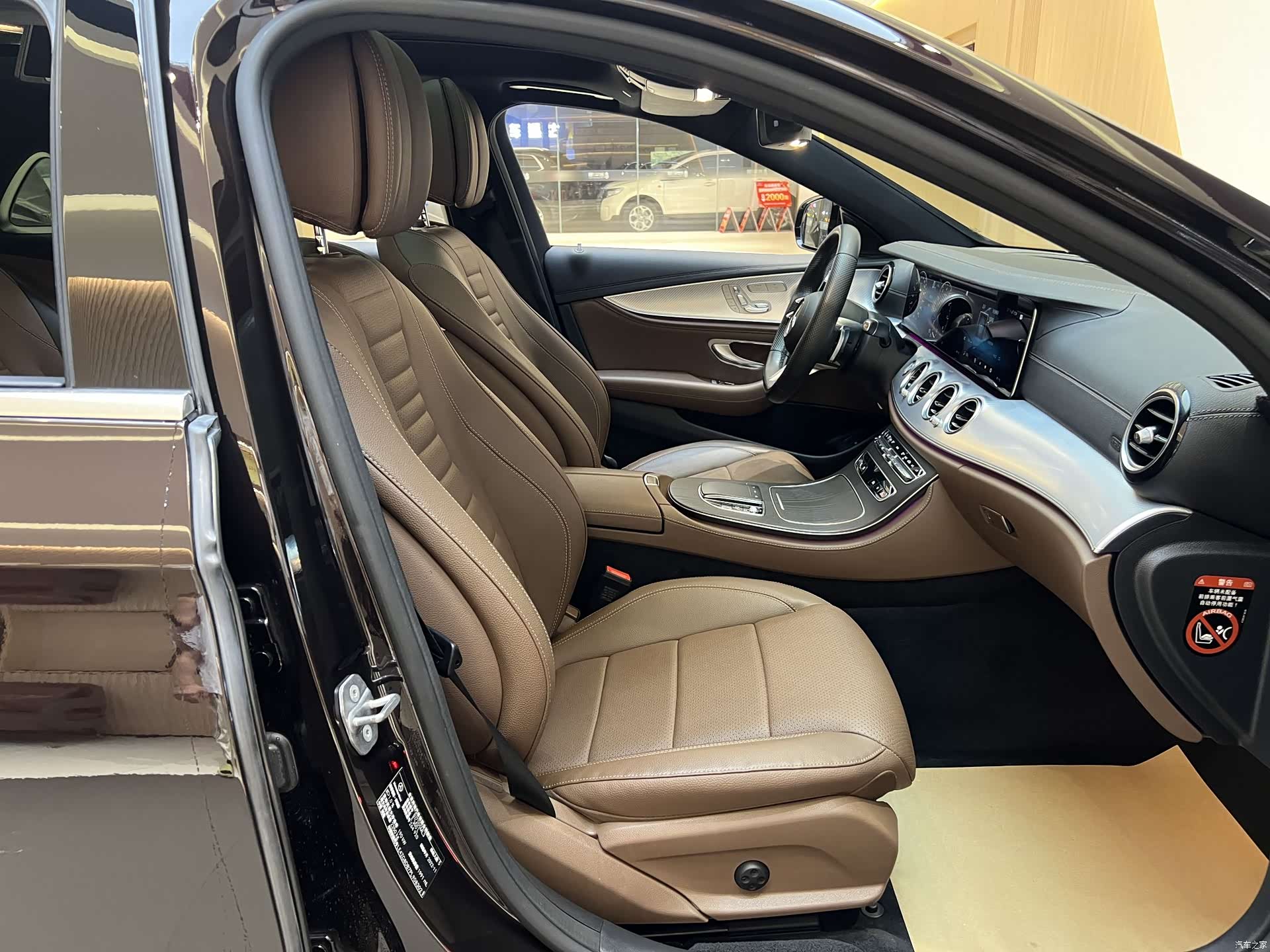 Mercedes-Benz E-Class, 2023 9