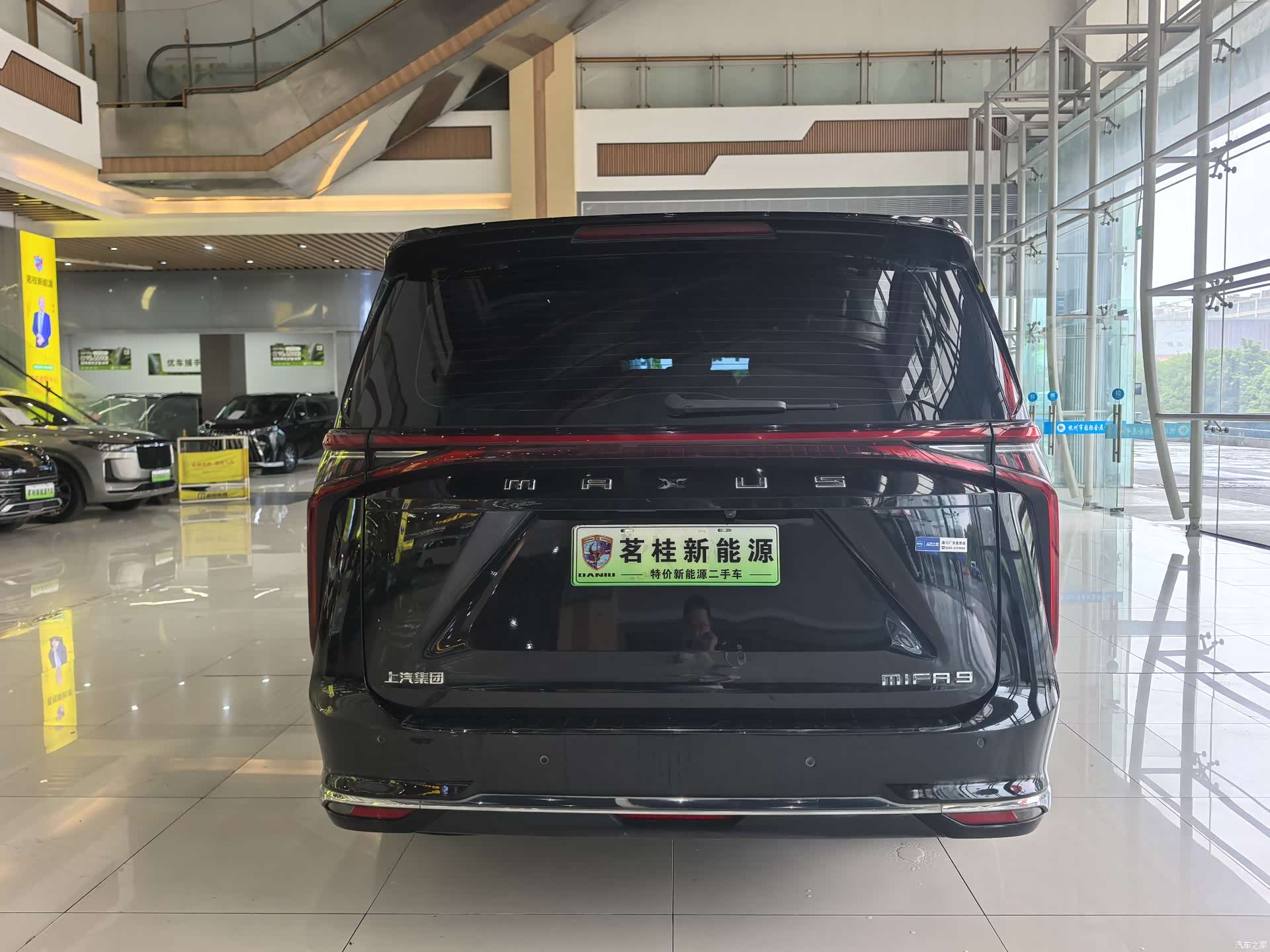 Maxus 9, 2023 9