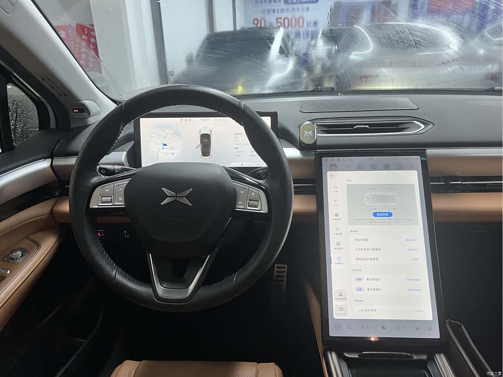 Xpeng P5, 2022 11