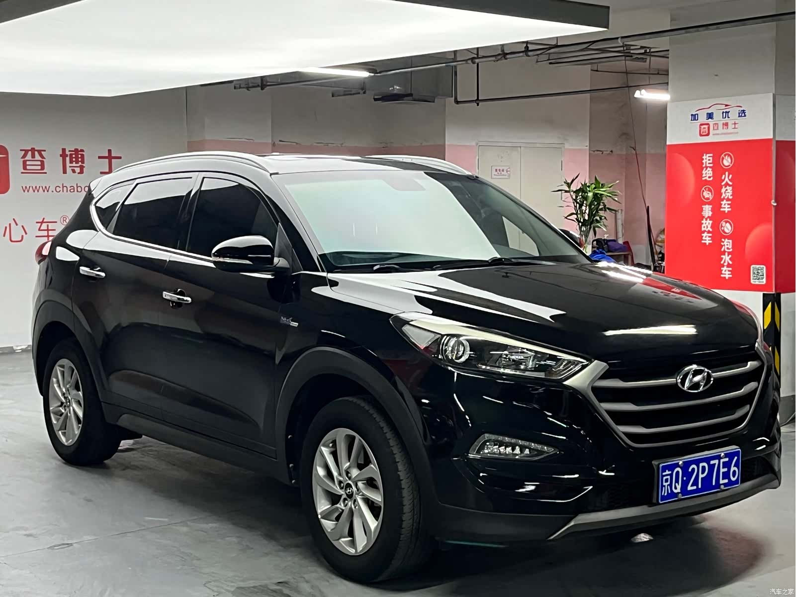Hyundai Tucson, 2016 3