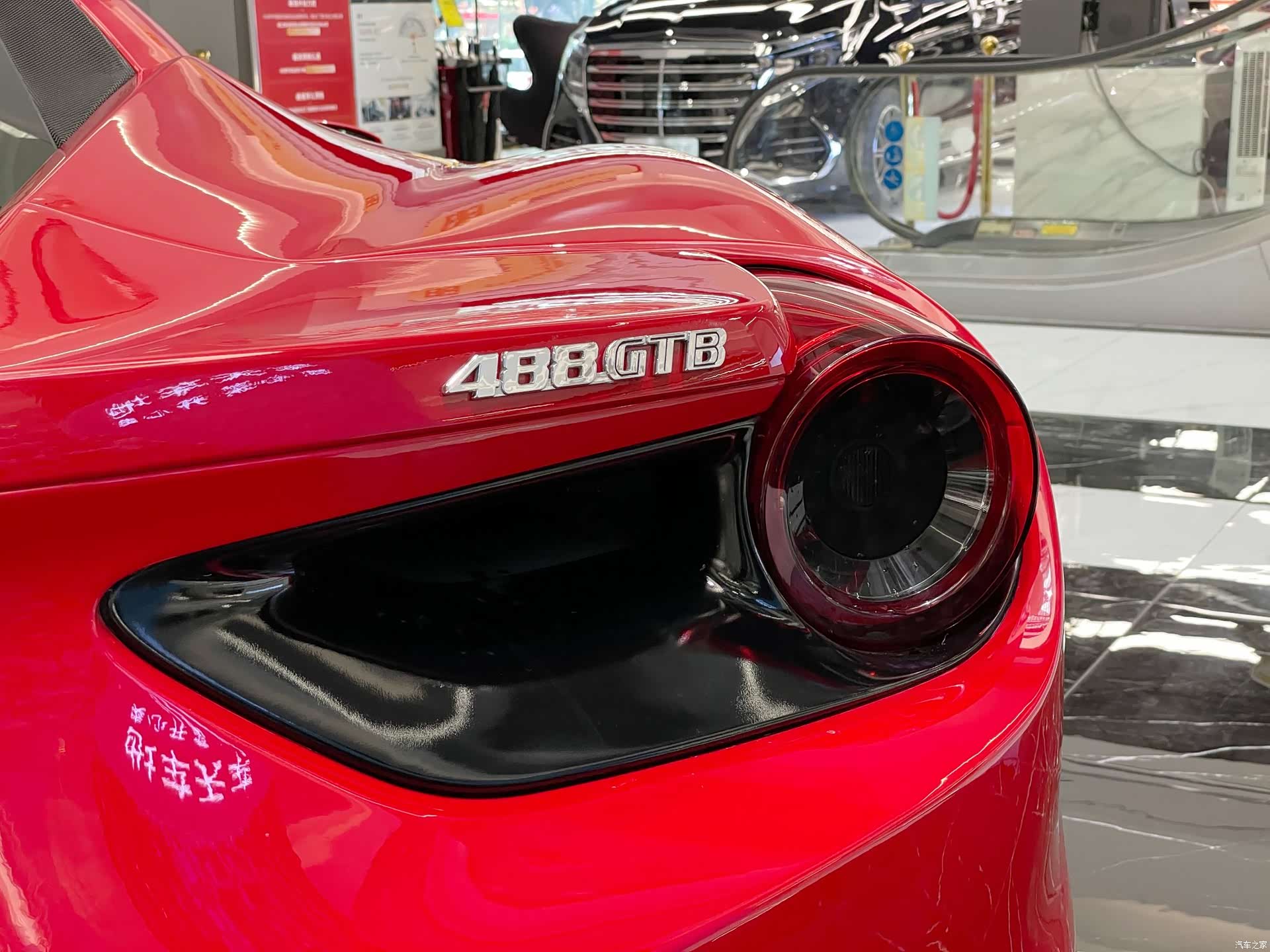 Ferrari 488, 2016 21
