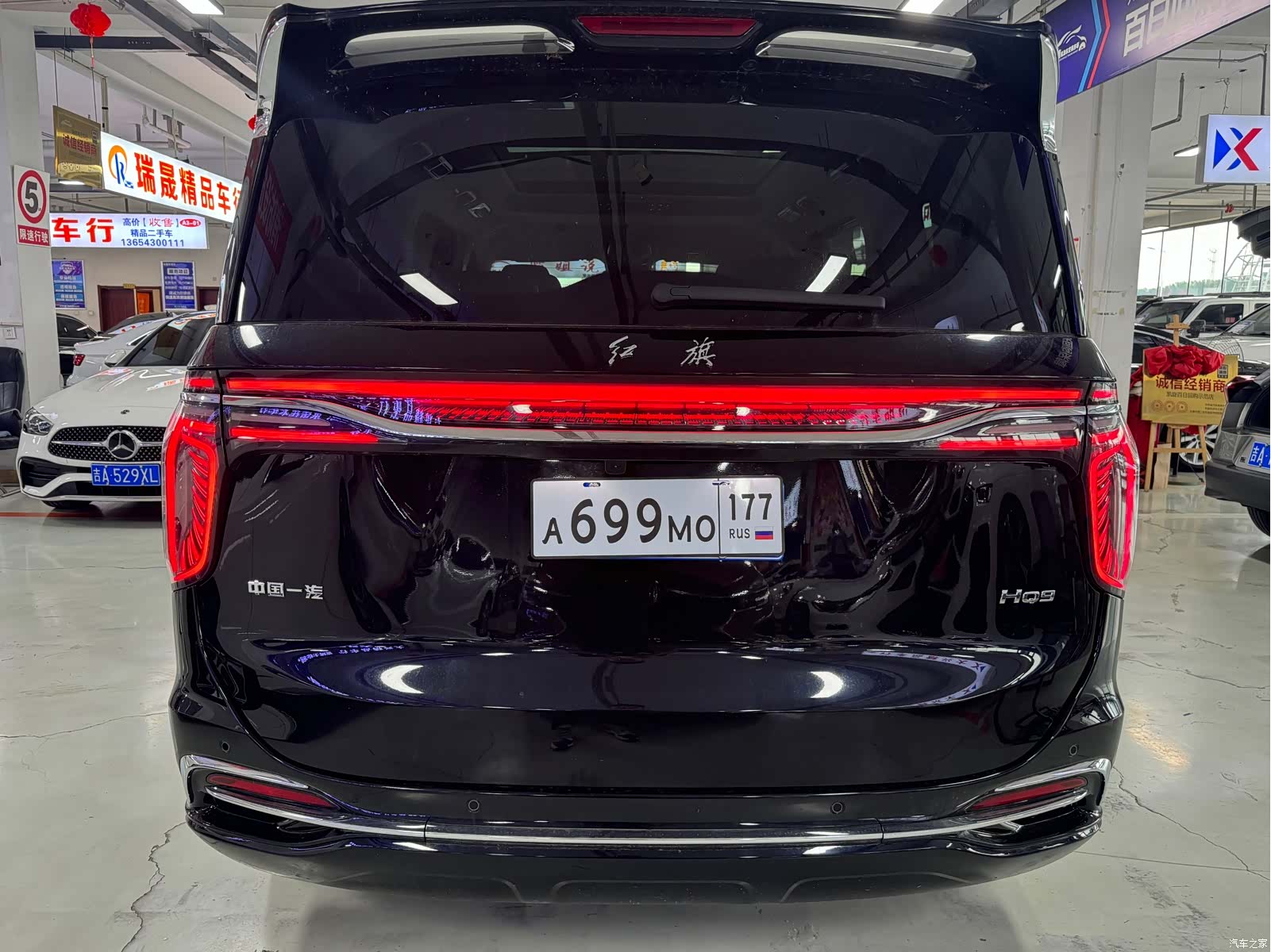 Hongqi HQ9, 2023 все фото