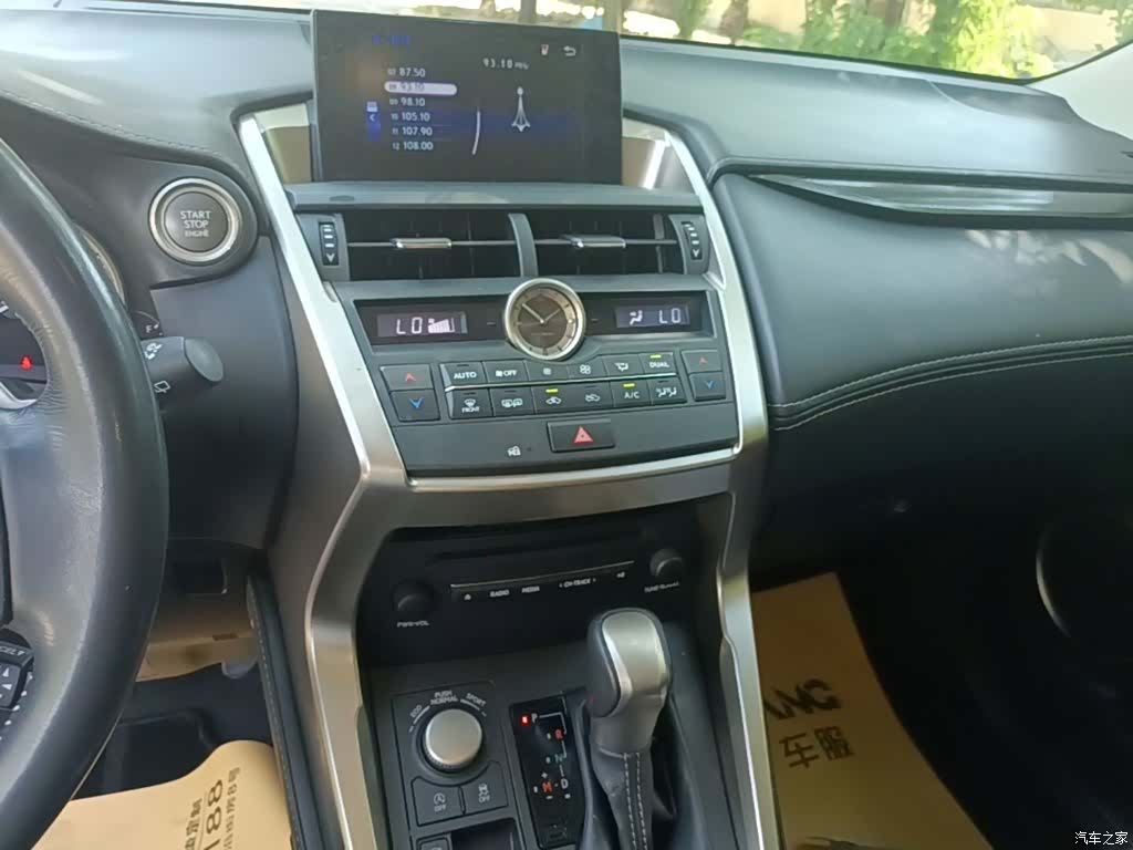 Lexus NX, 2015 13