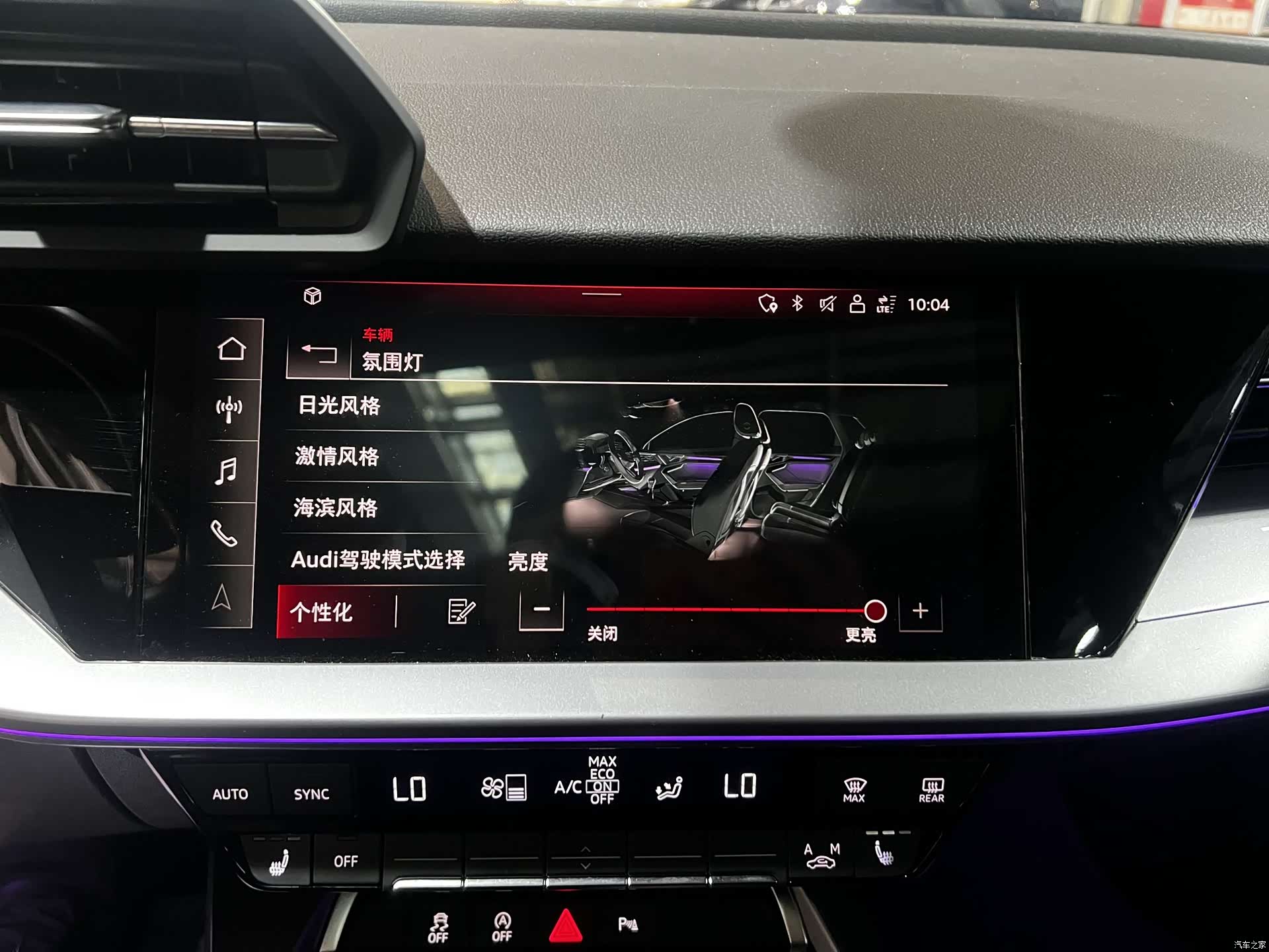Audi A3, 2023 9