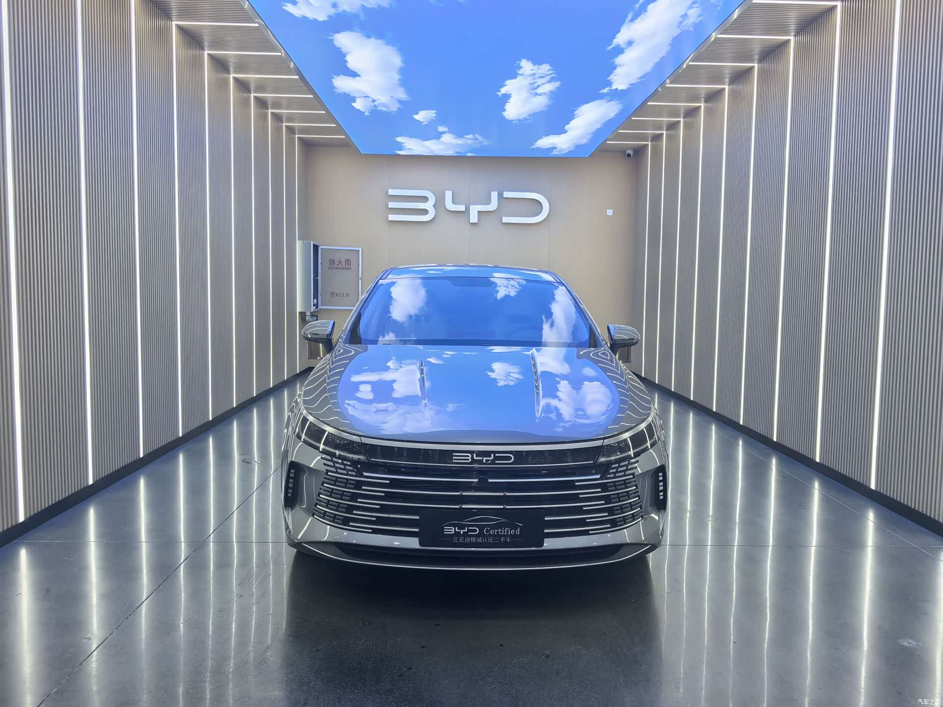 BYD Destroyer 05, 2024 2