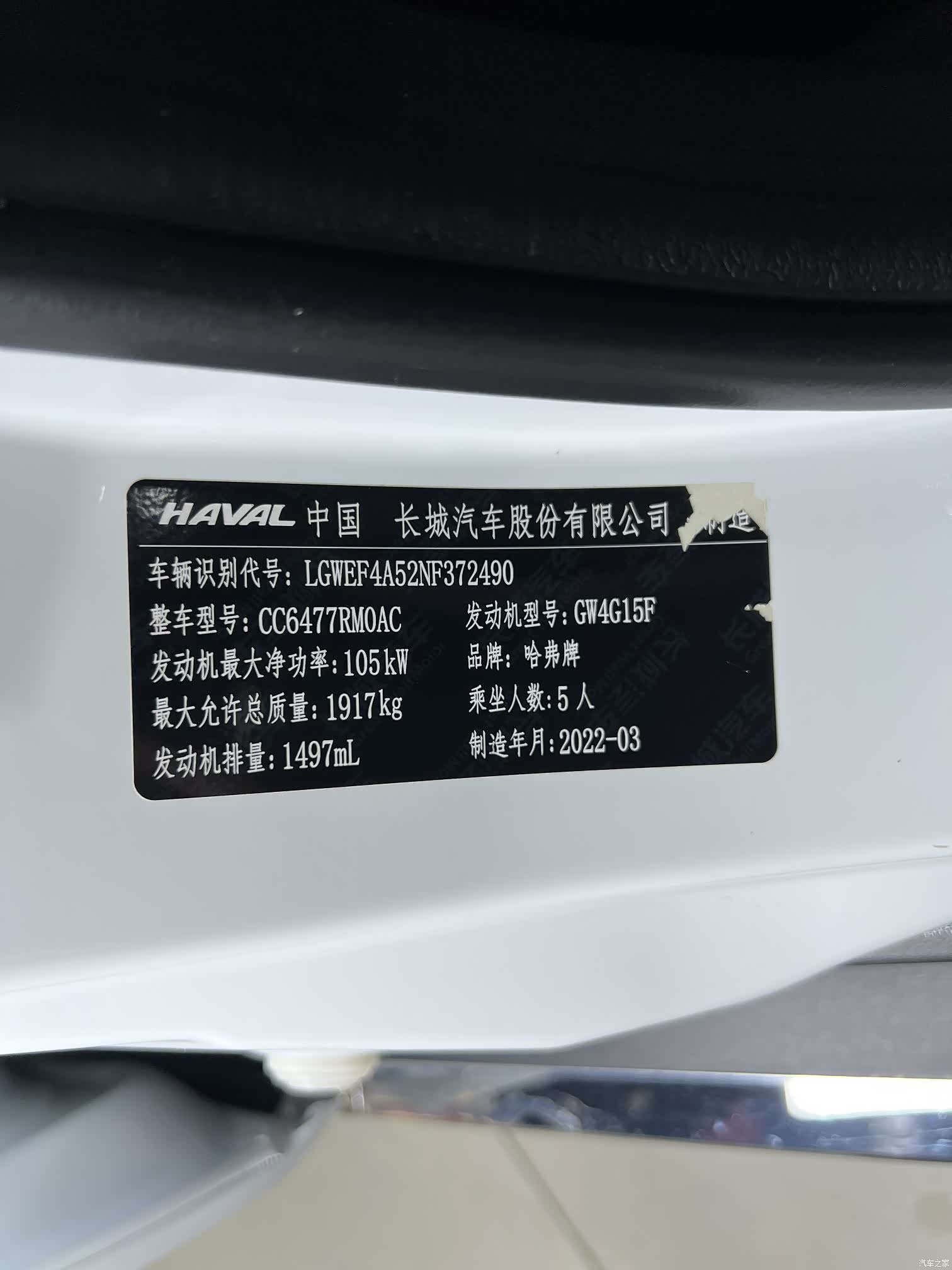 Haval M6, 2022 24