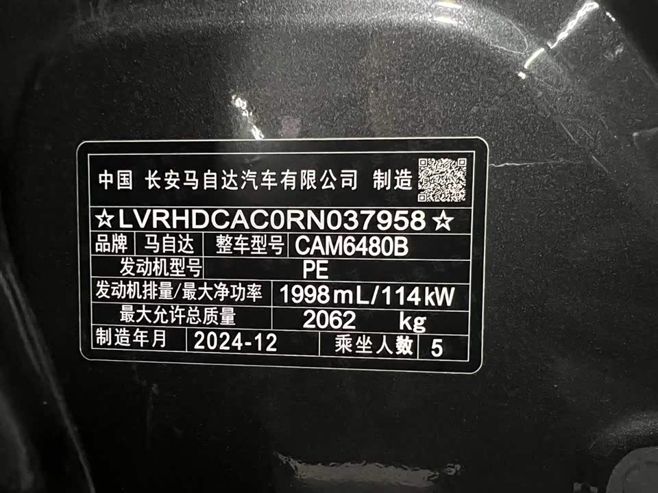 Mazda CX-50 line also