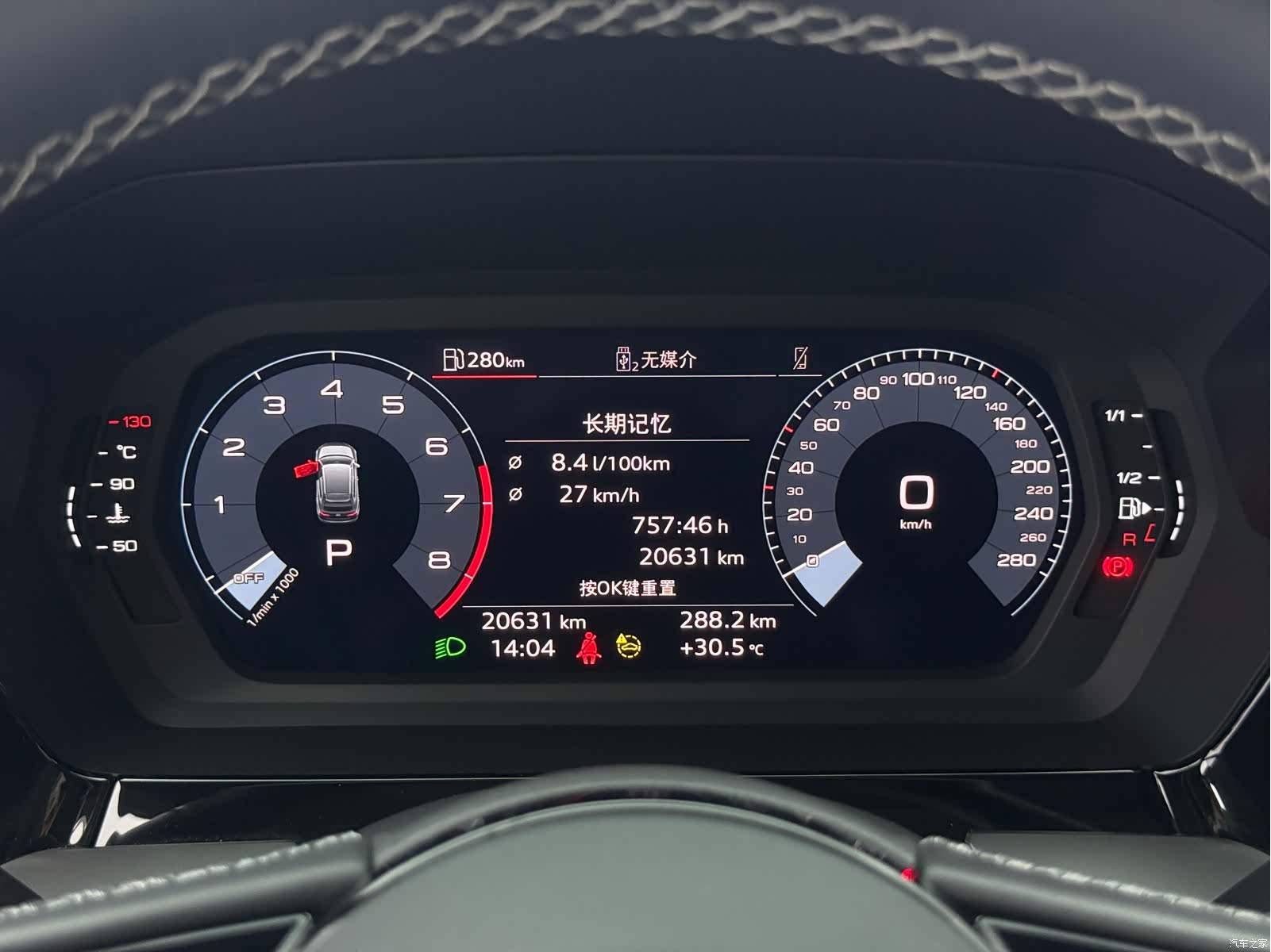 Audi A3, 2023 18
