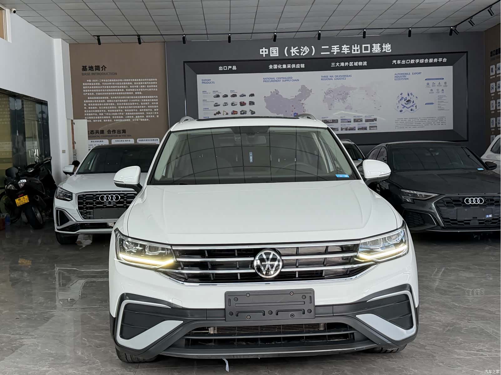 Volkswagen Tiguan L, 2023 2