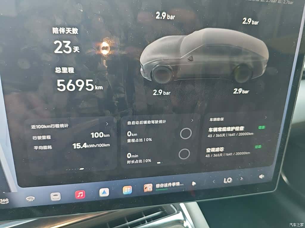 Xpeng P7, 2025 12