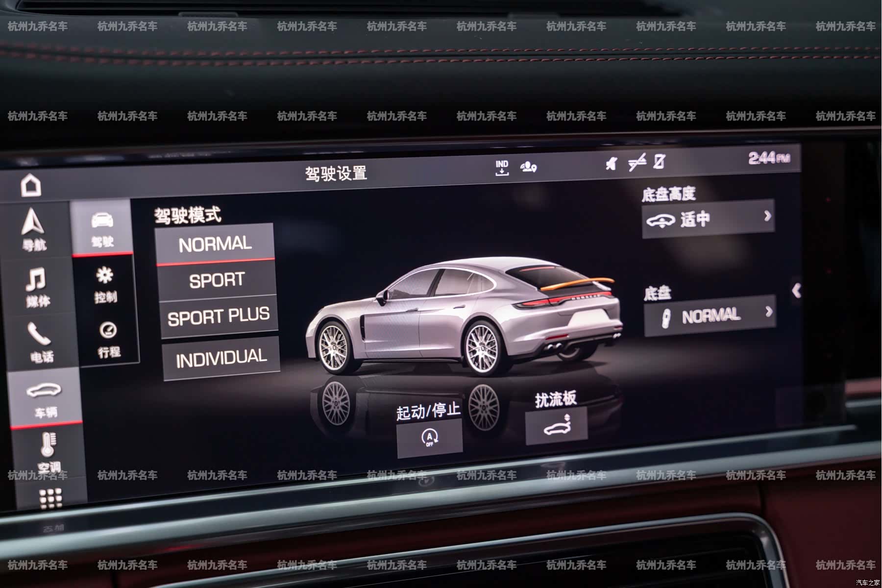 Porsche Panamera, 2023 19