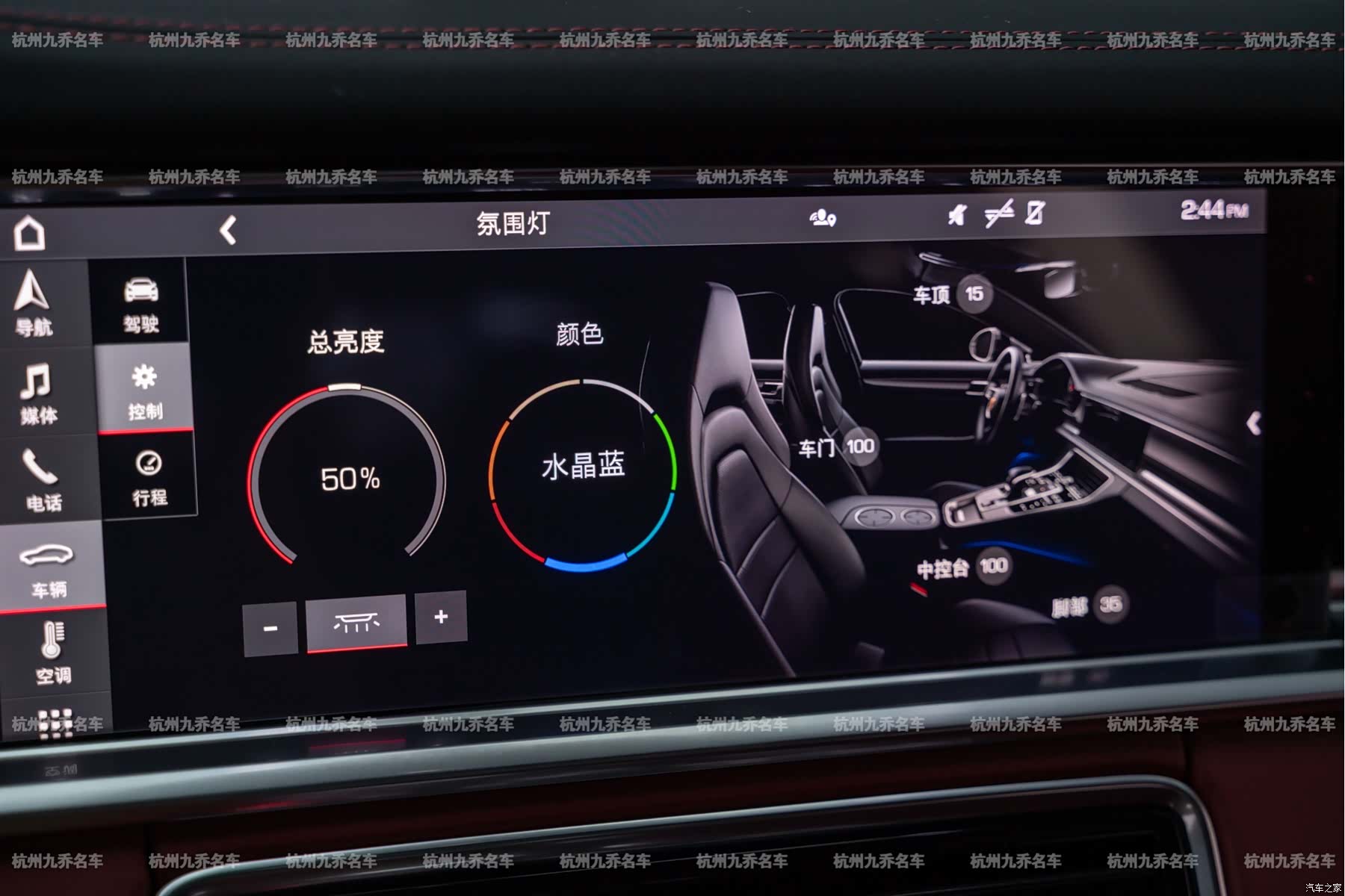 Porsche Panamera, 2023 20