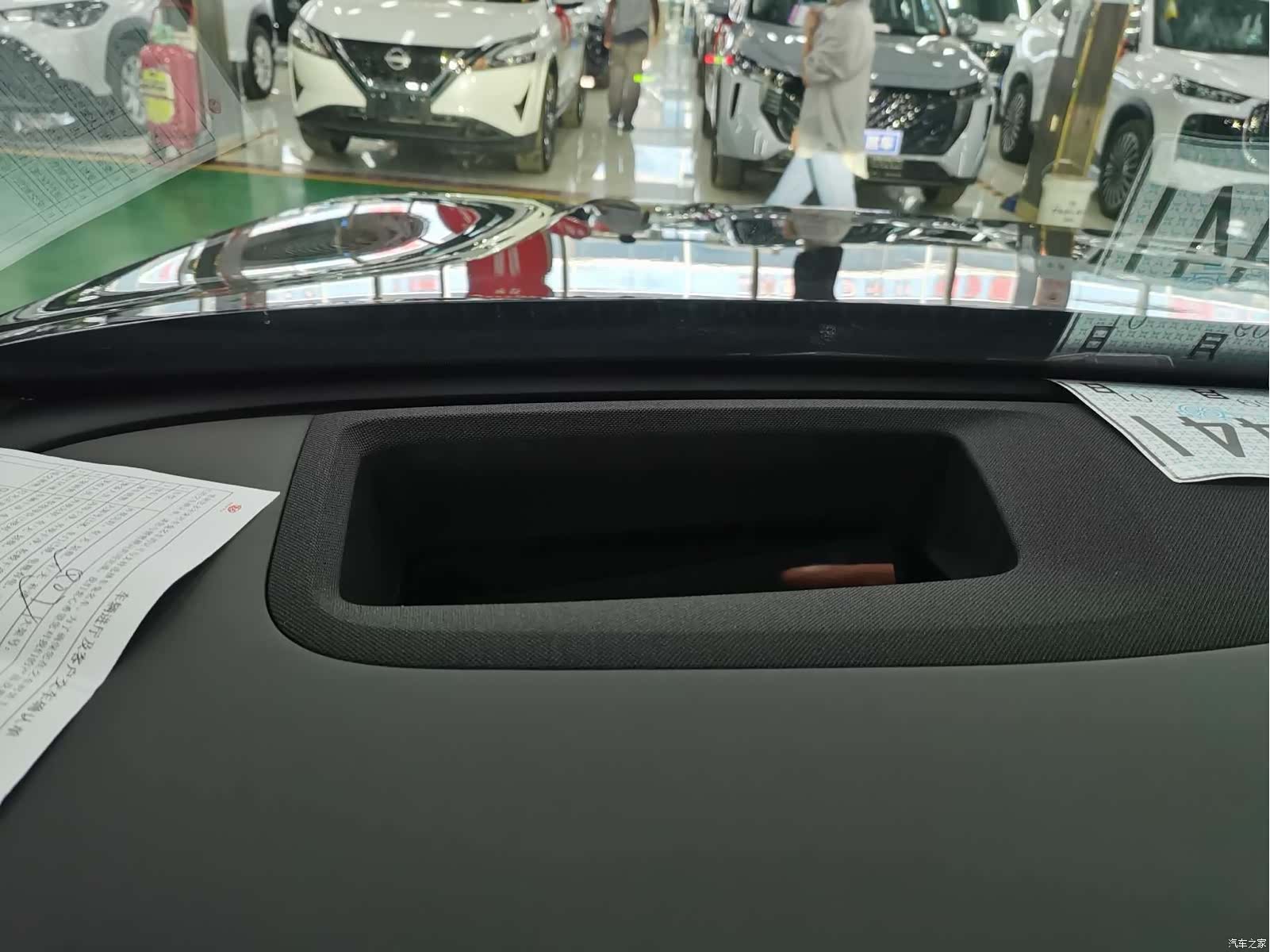 Changan Eado, 2026 12