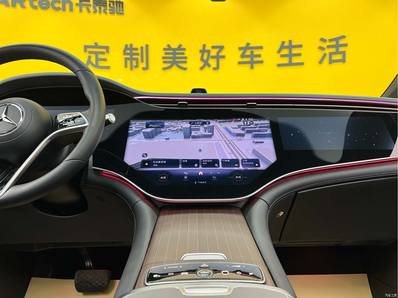Mercedes-Benz EQS, 2025 14