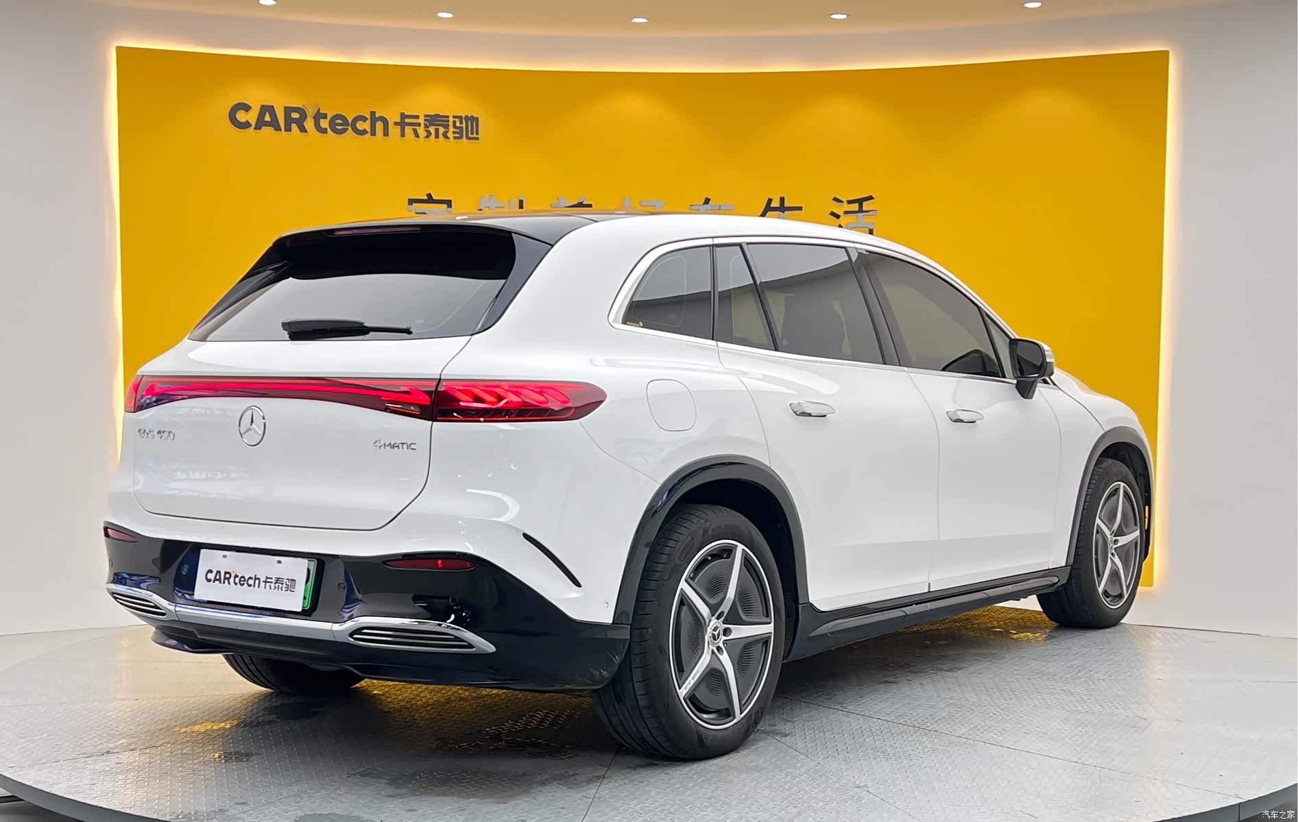 Mercedes-Benz EQS, 2025 42