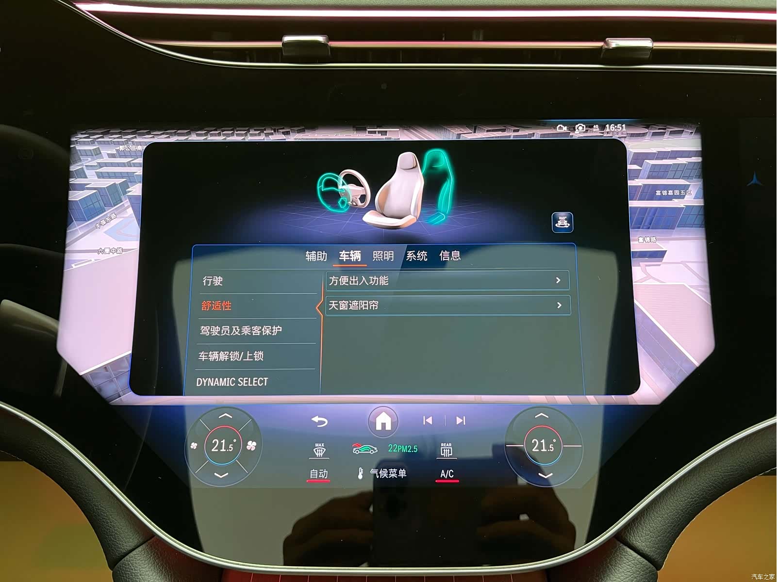 Mercedes-Benz EQS, 2025 25