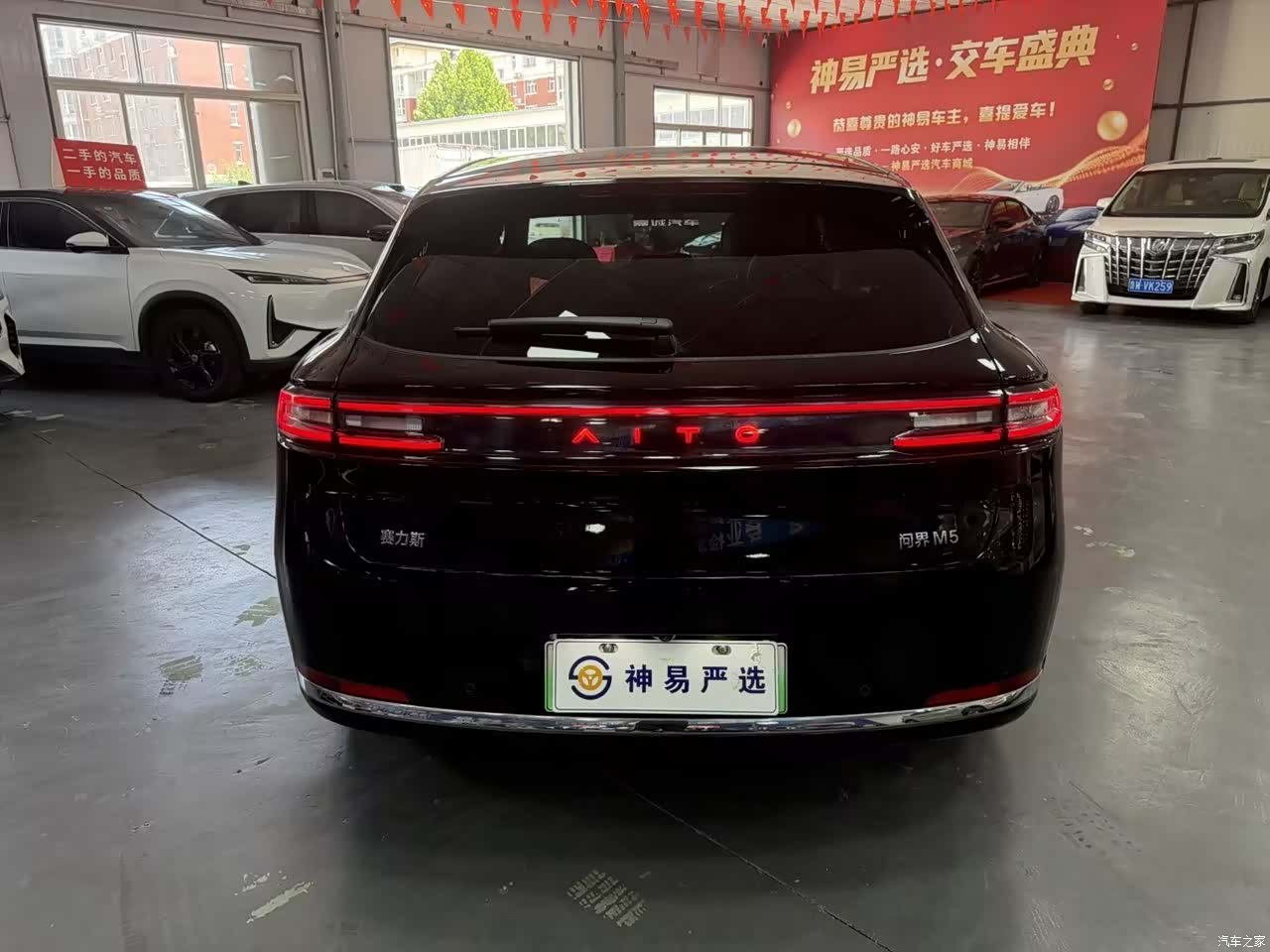 AITO M5, 2025 12