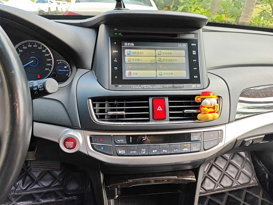 Honda Song Poetry Map