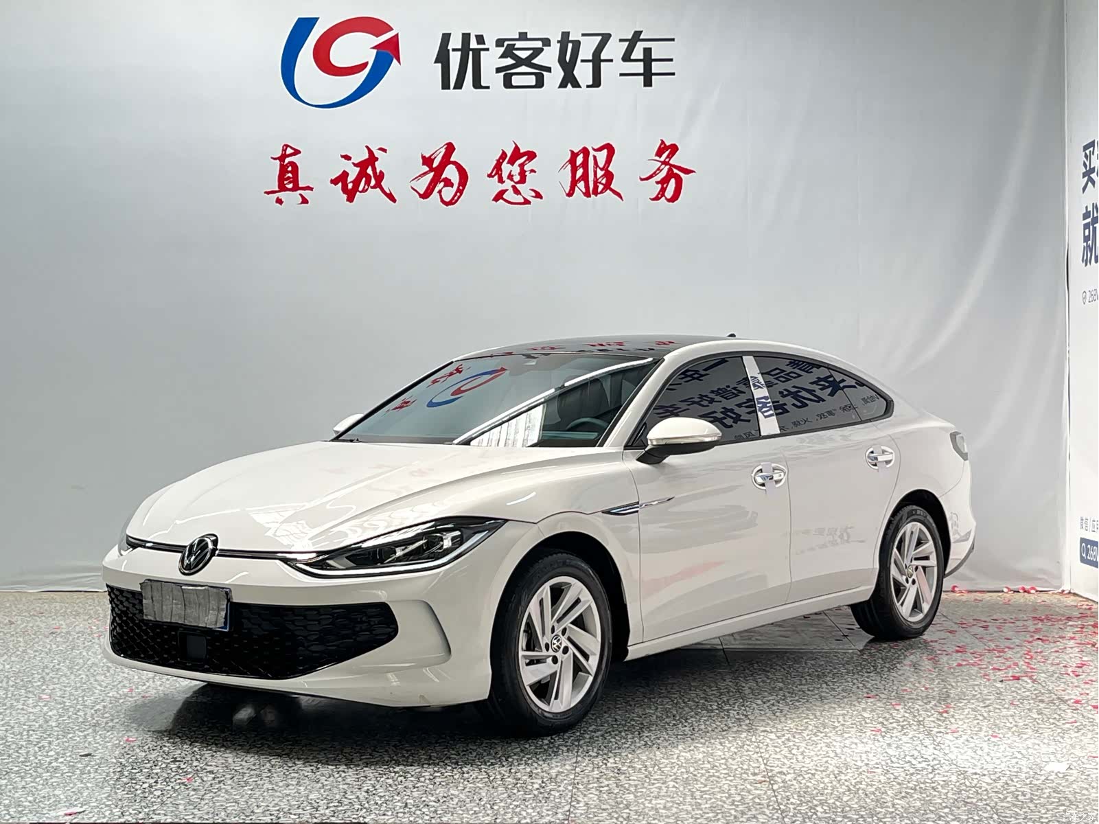Volkswagen Lamando, 2023 1
