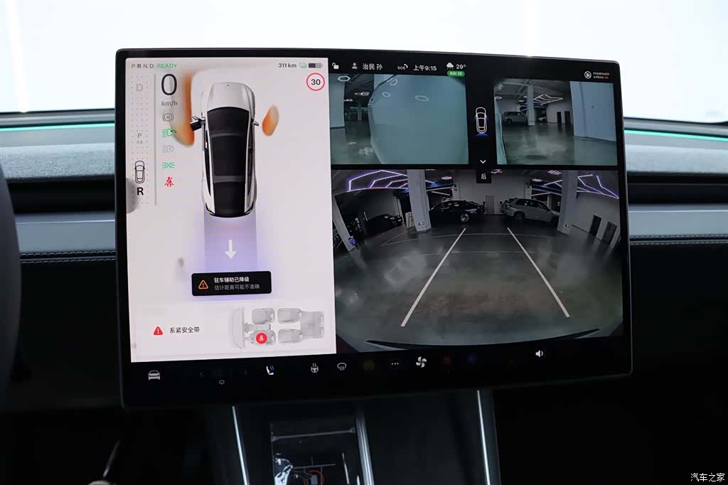 Tesla Model Y, 2025 8