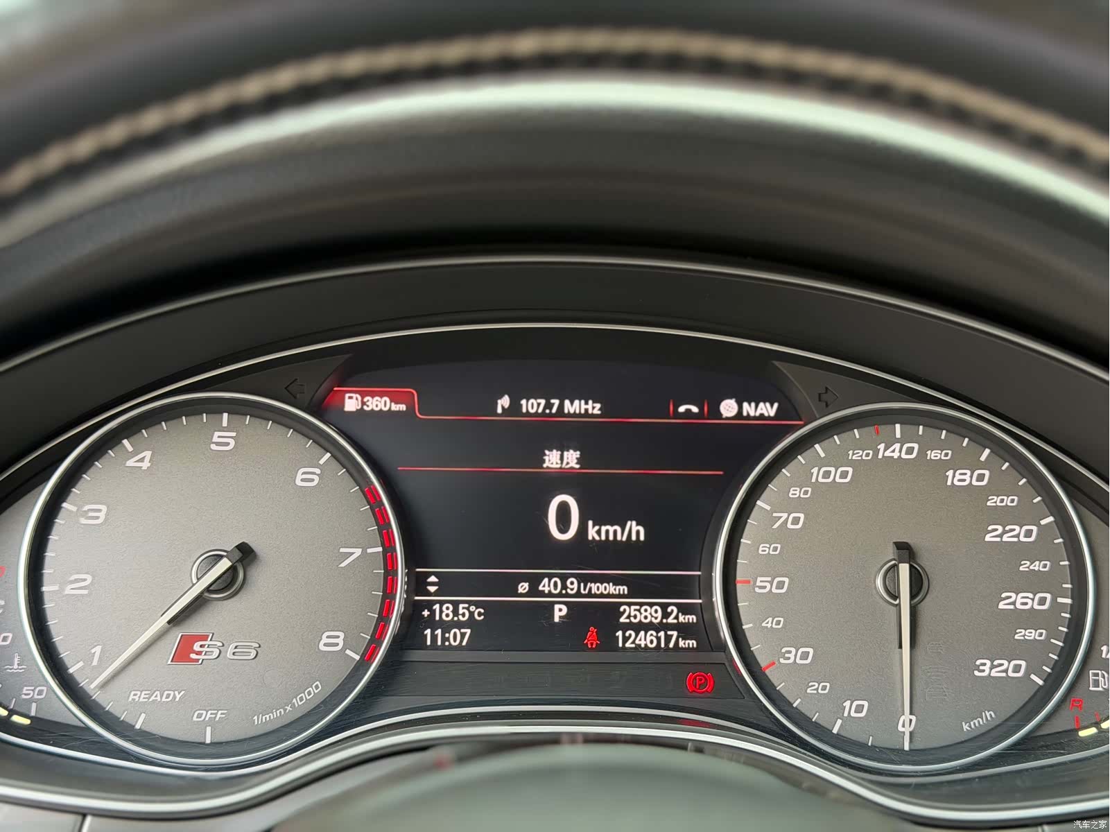 Audi S6, 2017 16