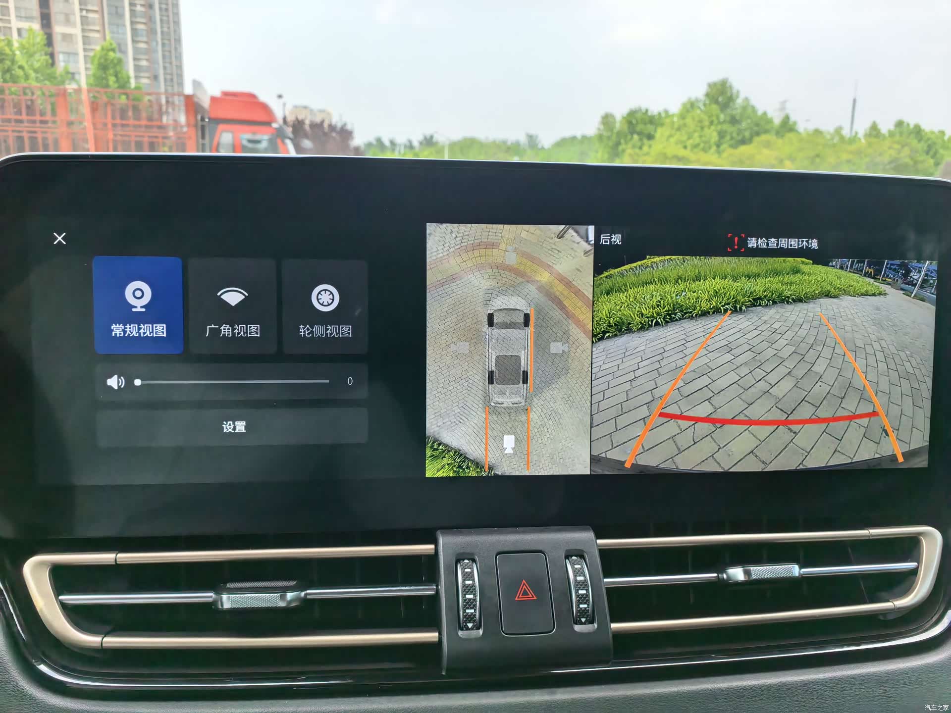 Hongqi HQ9, 2023 15