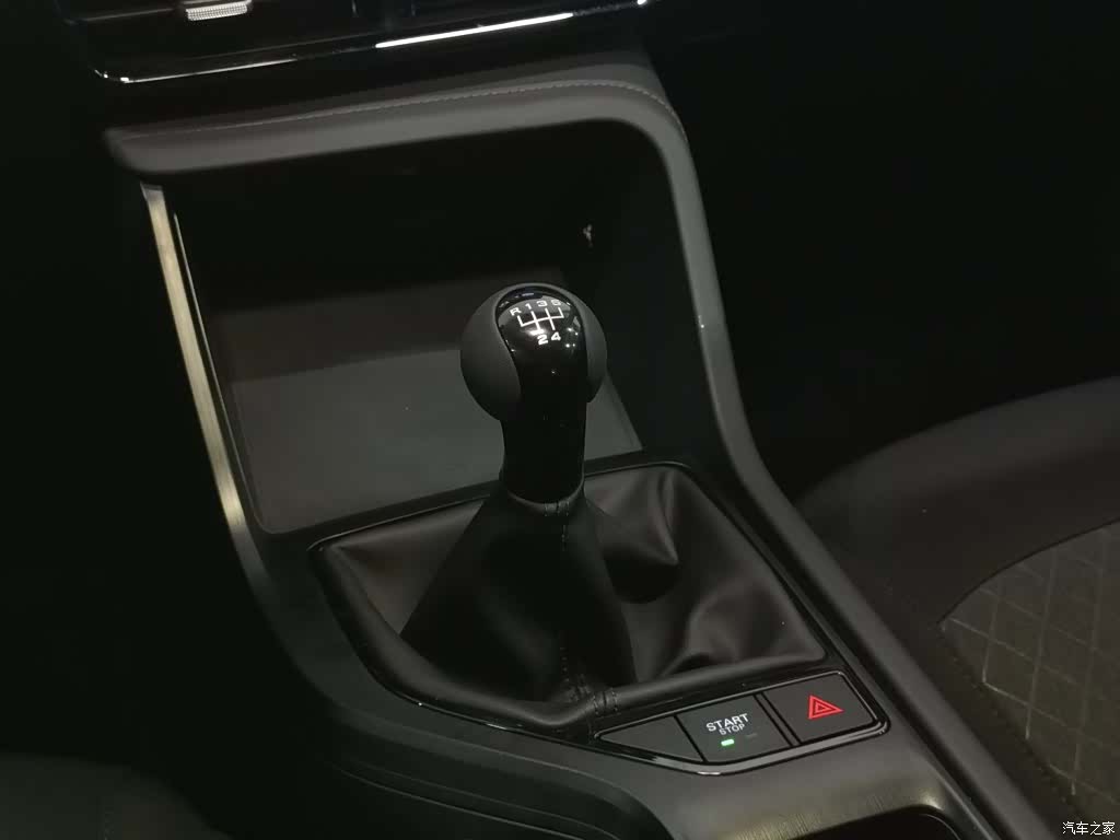 Roewe i5, 2024 13