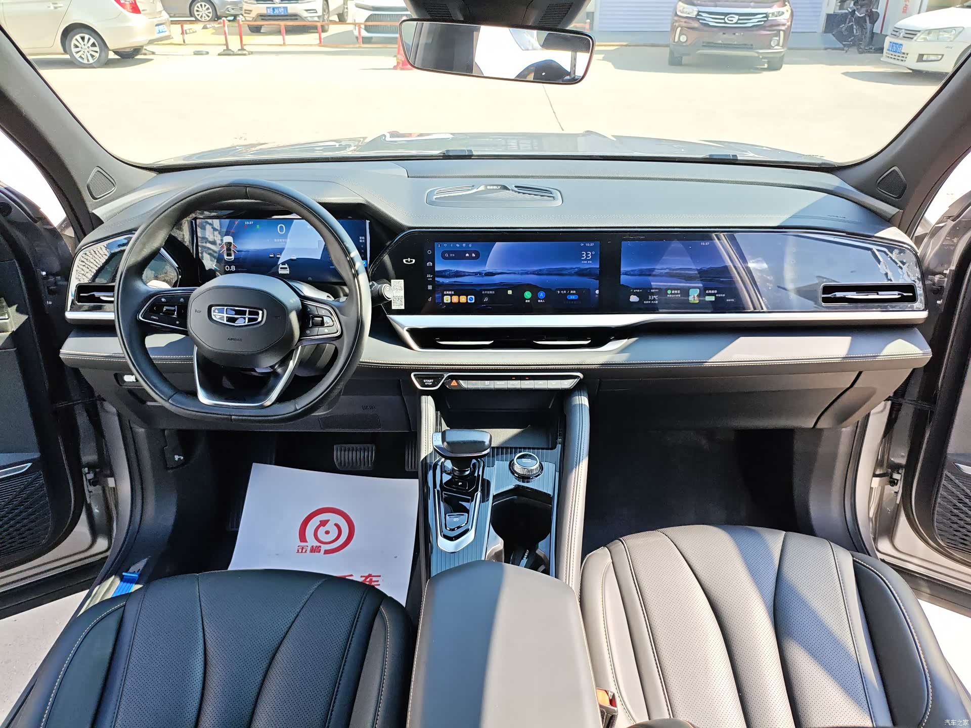 Geely Xingyue L, 2024 10