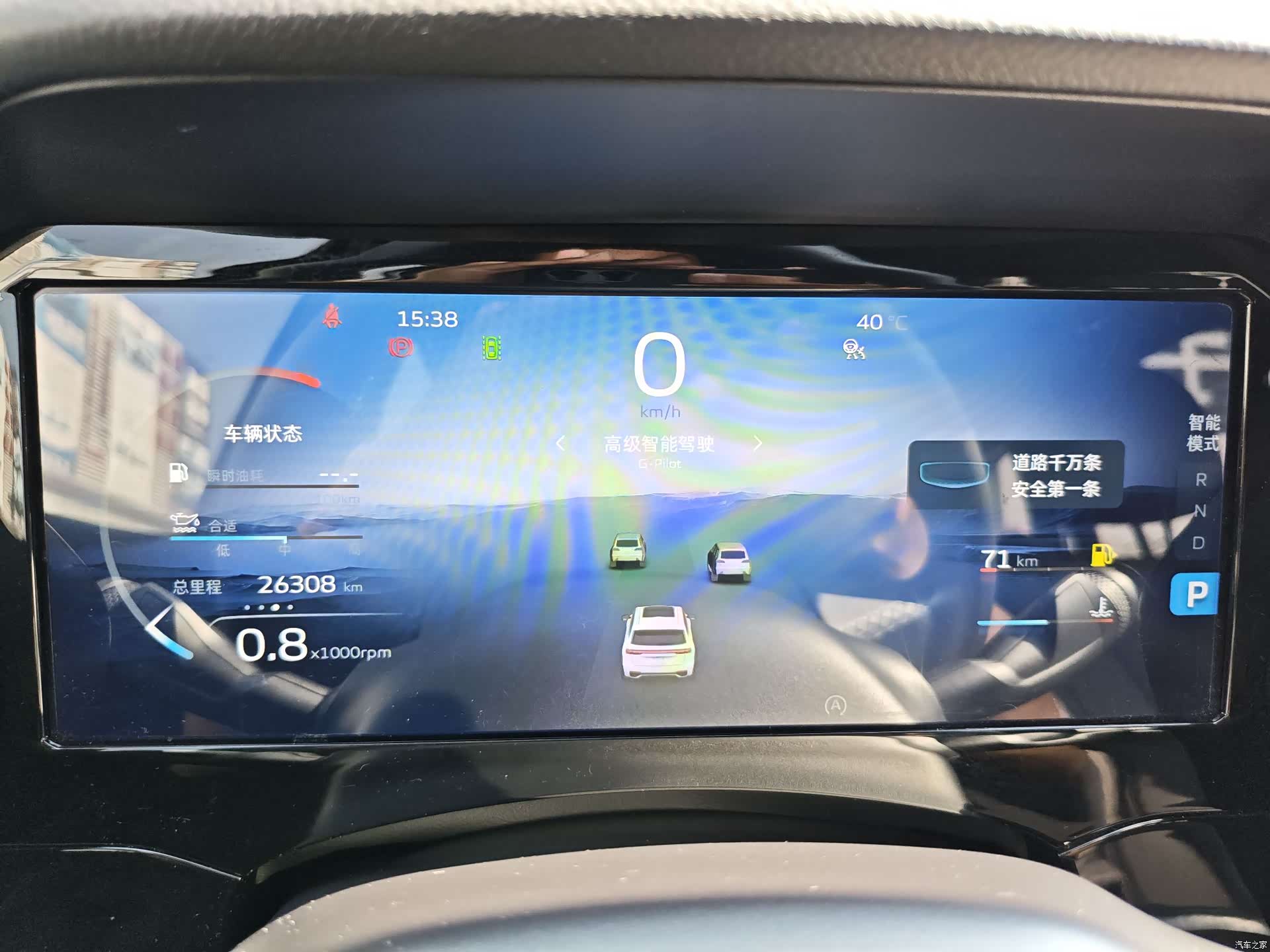 Geely Xingyue L, 2024 18