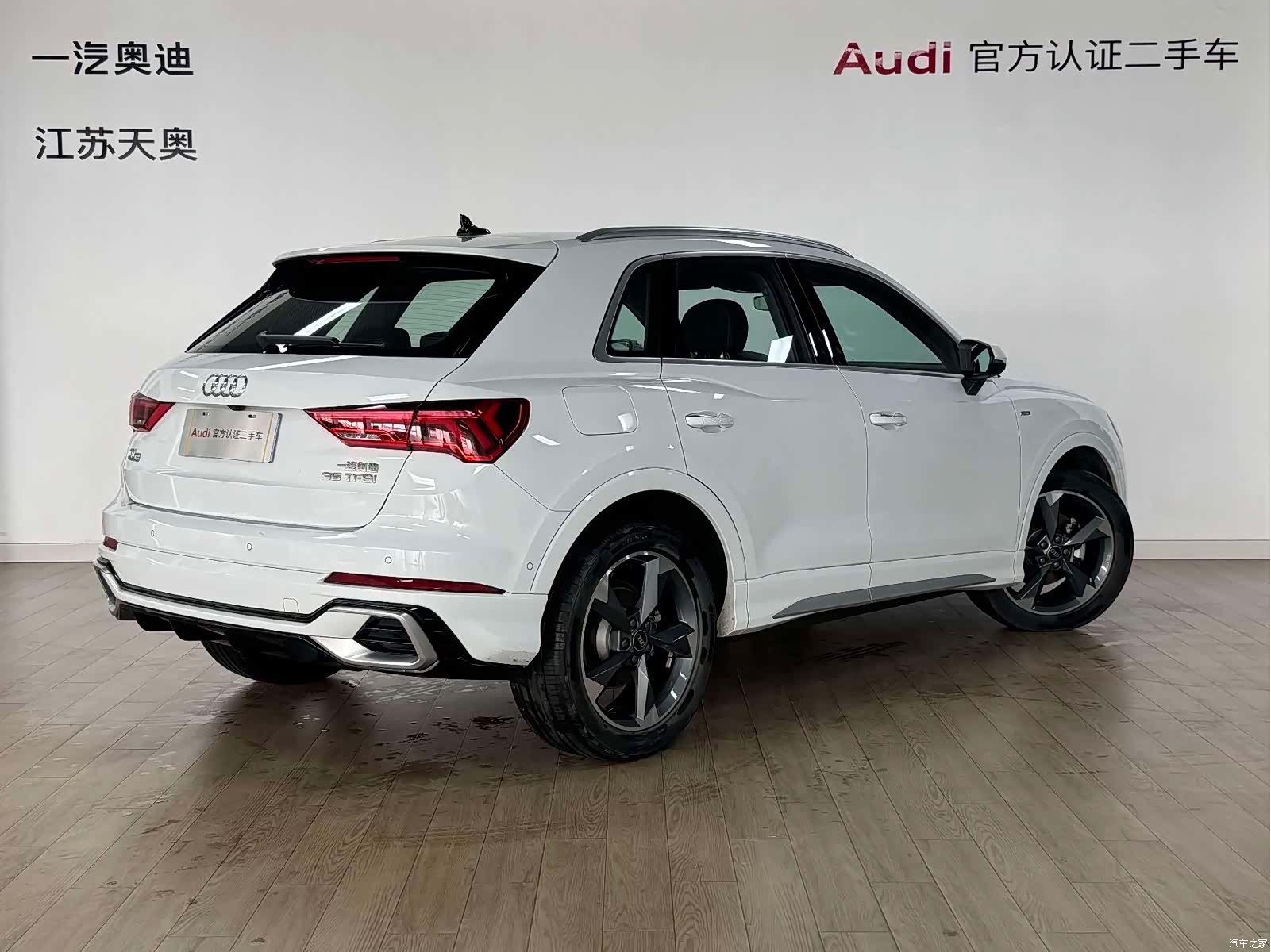 Audi Q3, 2024 4