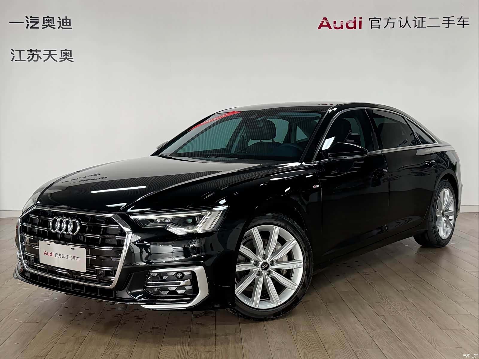 Audi A6L, 2023 1