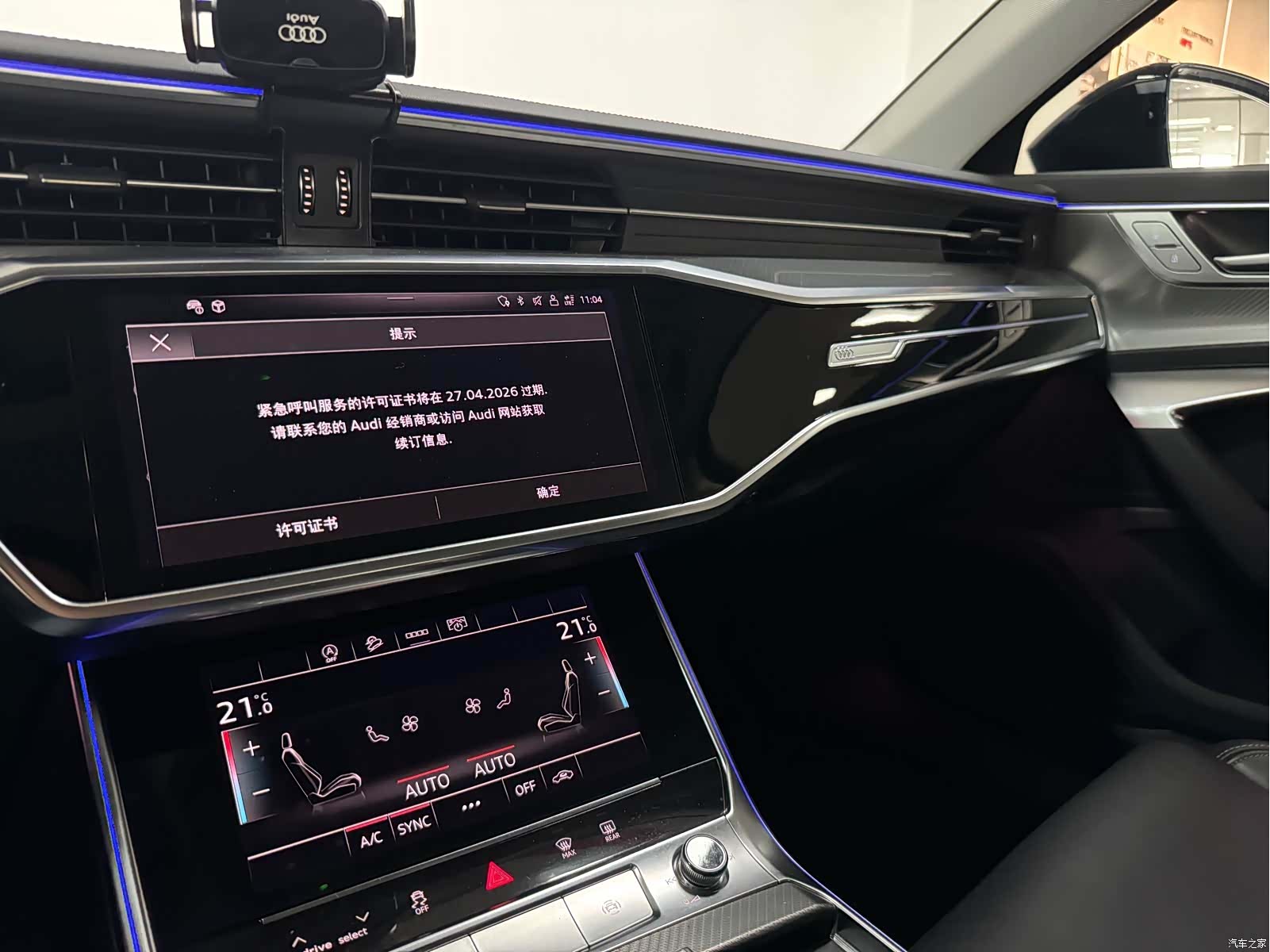 Audi A6L, 2023 11