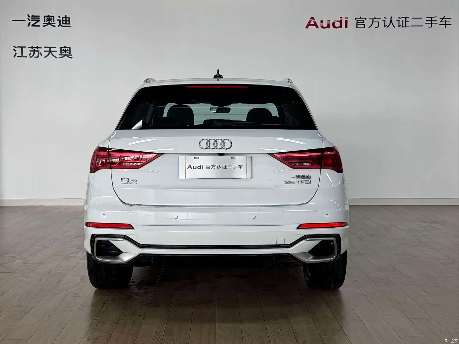 Audi Q3, 2024 все фото