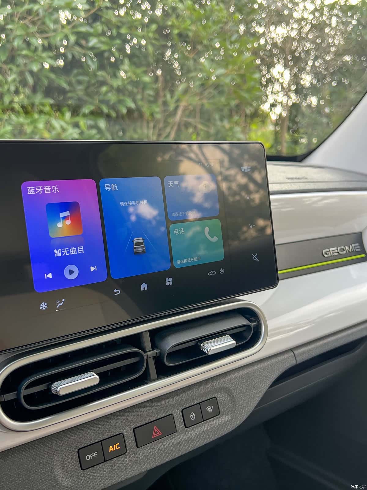 Geely Panda, 2025 9