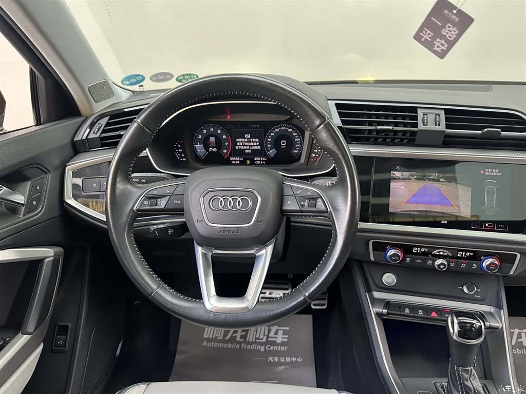 Audi Q3, 2019 8