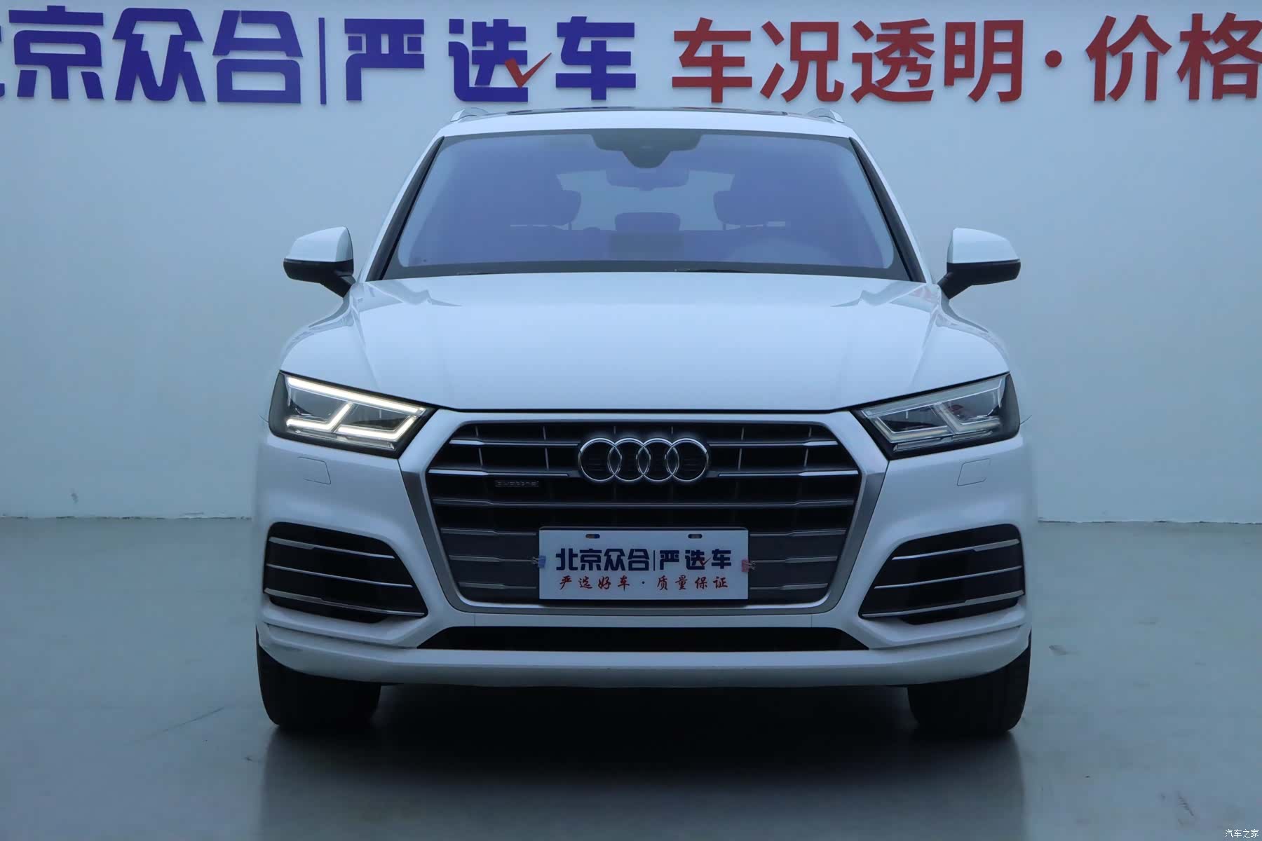Audi Q5L, 2019 3