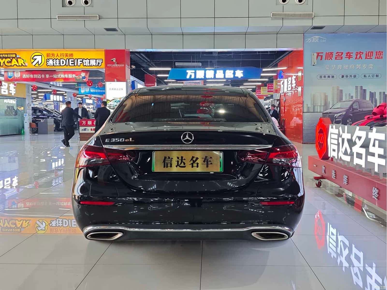 Mercedes-Benz E-Class, 2022 21