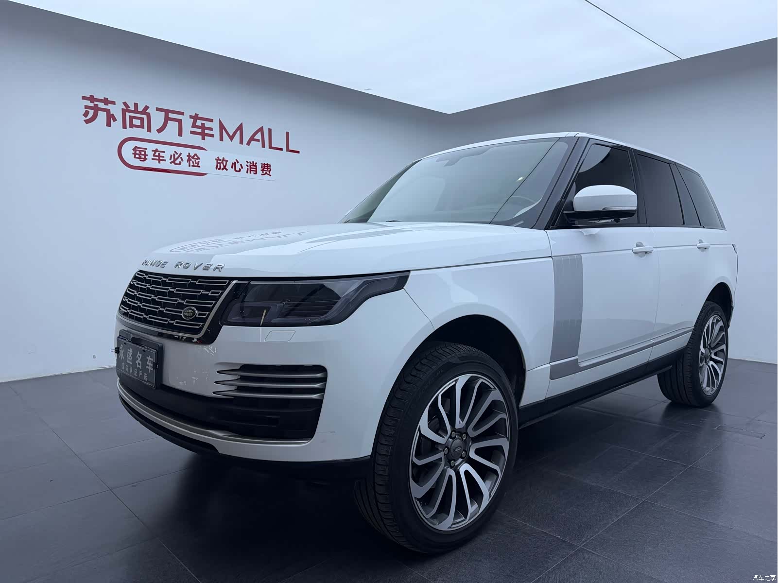 Land Rover Range Rover, 2017 1