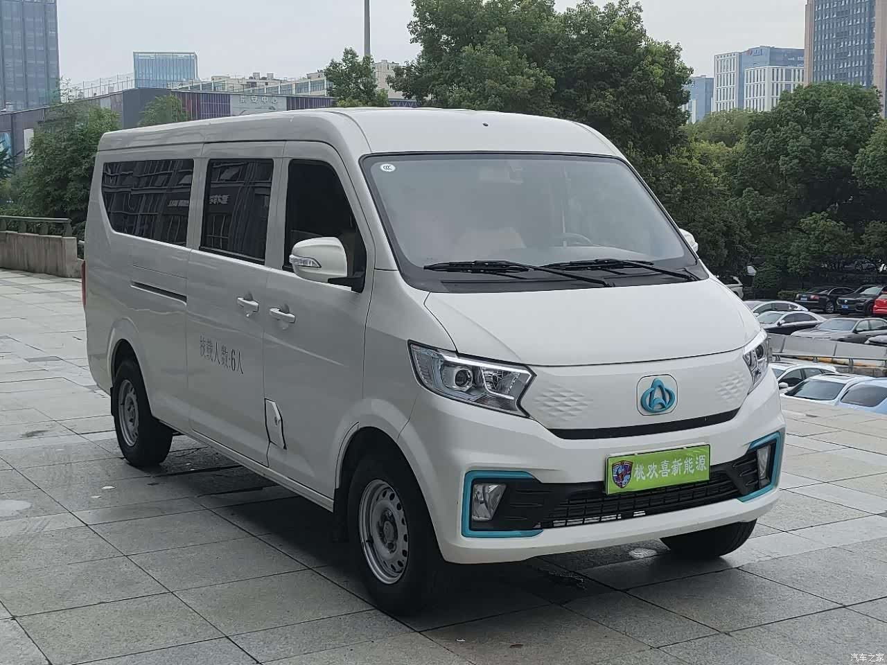 Changan V7, 2025 3