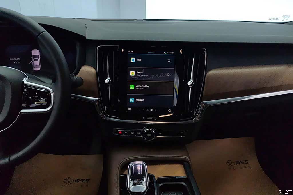 Volvo S90, 2023 13