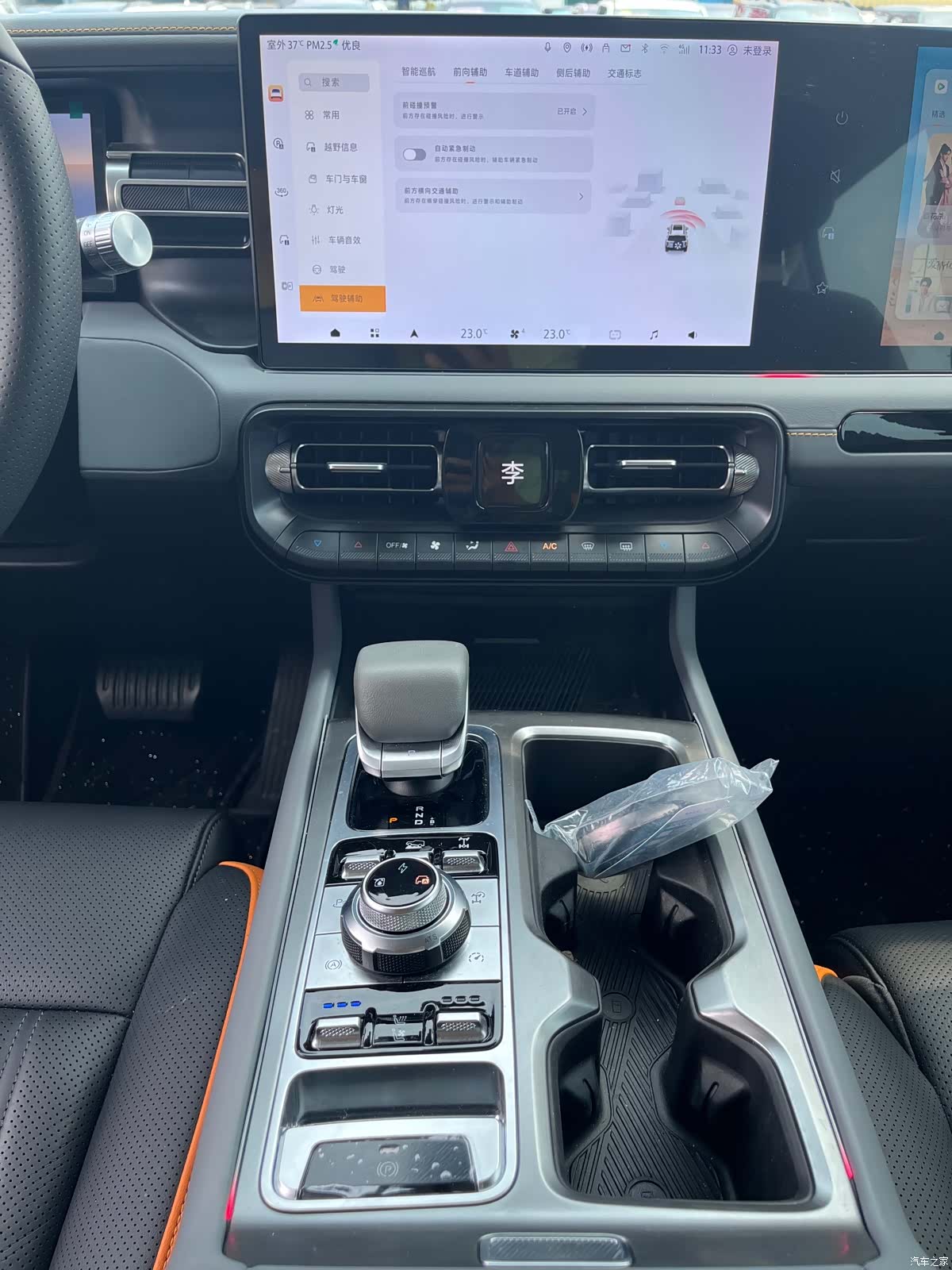 BAIC BJ40, 2025 15