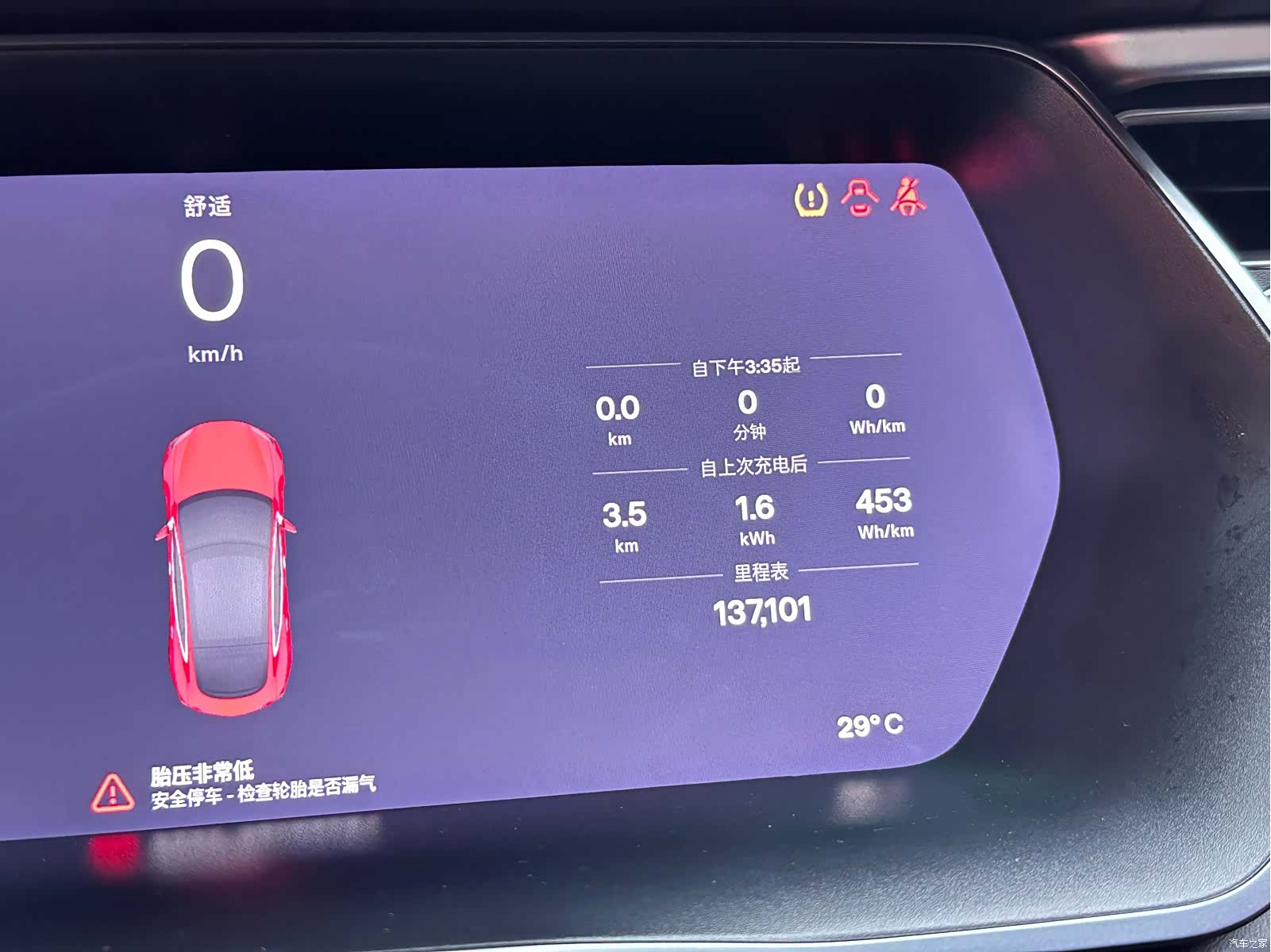Tesla Model S, 2017 9