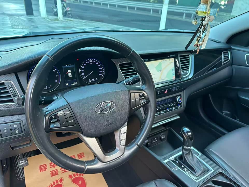 Hyundai Name picture