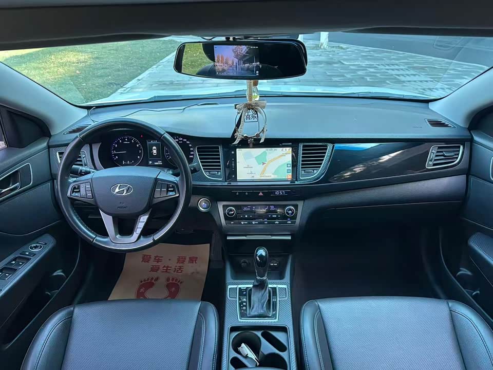 Hyundai Name picture