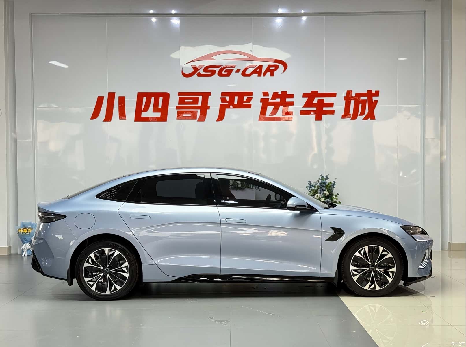 BYD Seal, 2023 8