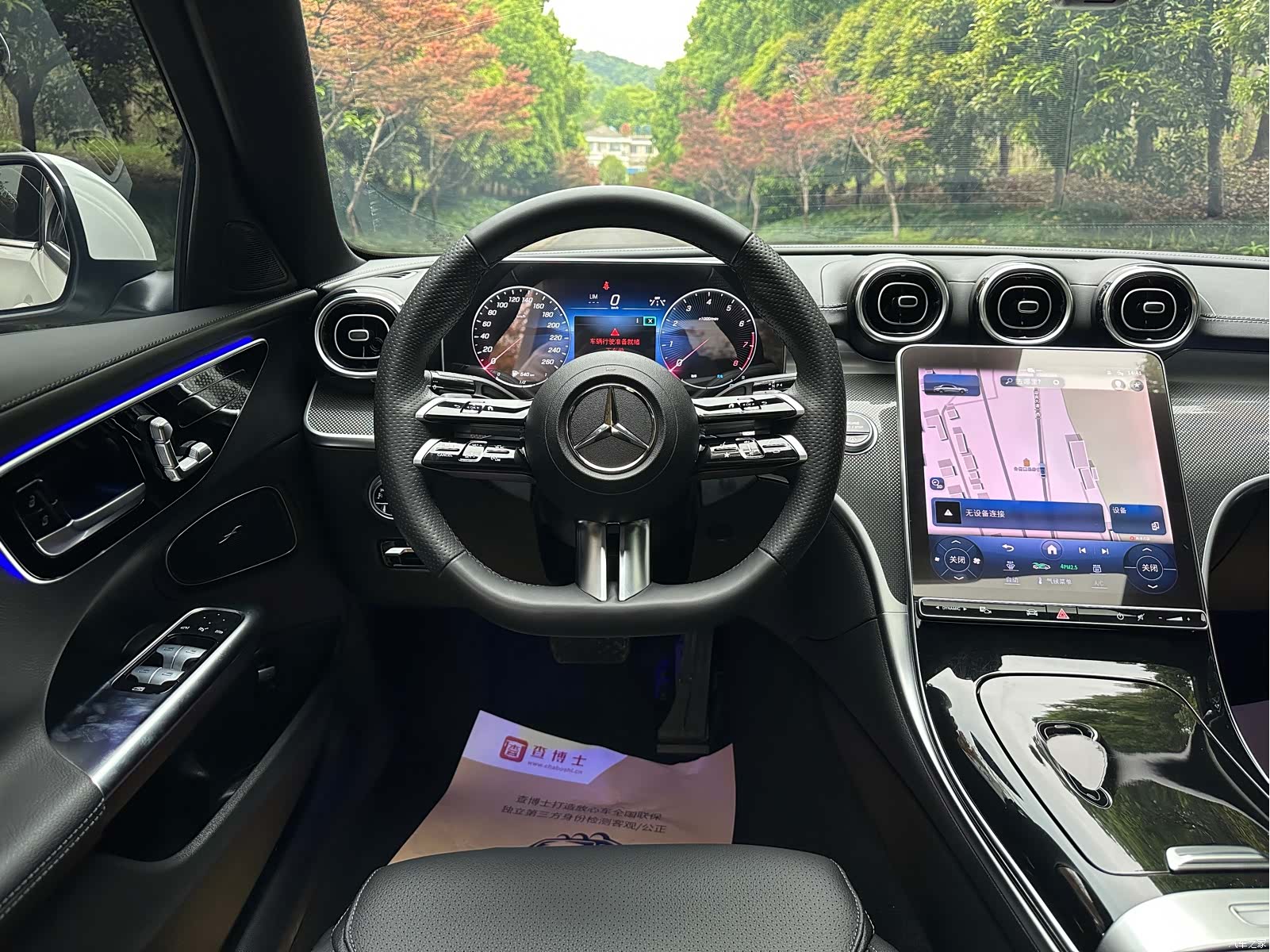 Mercedes-Benz C-Class, 2023 9