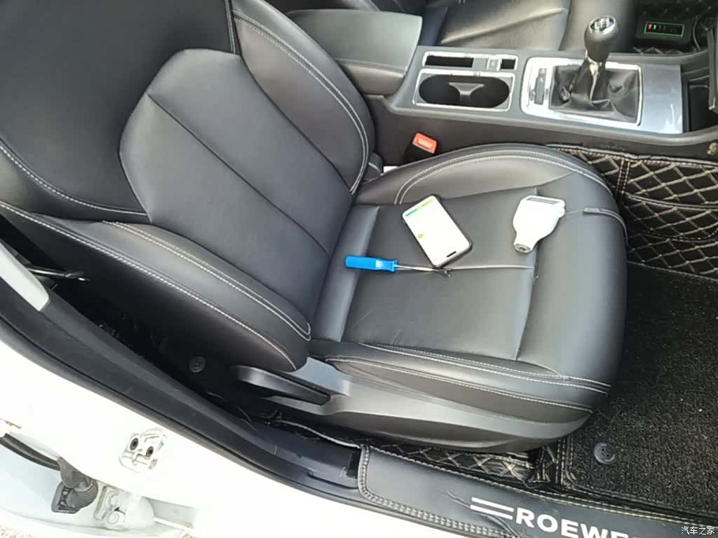 Roewe i6, 2017 25
