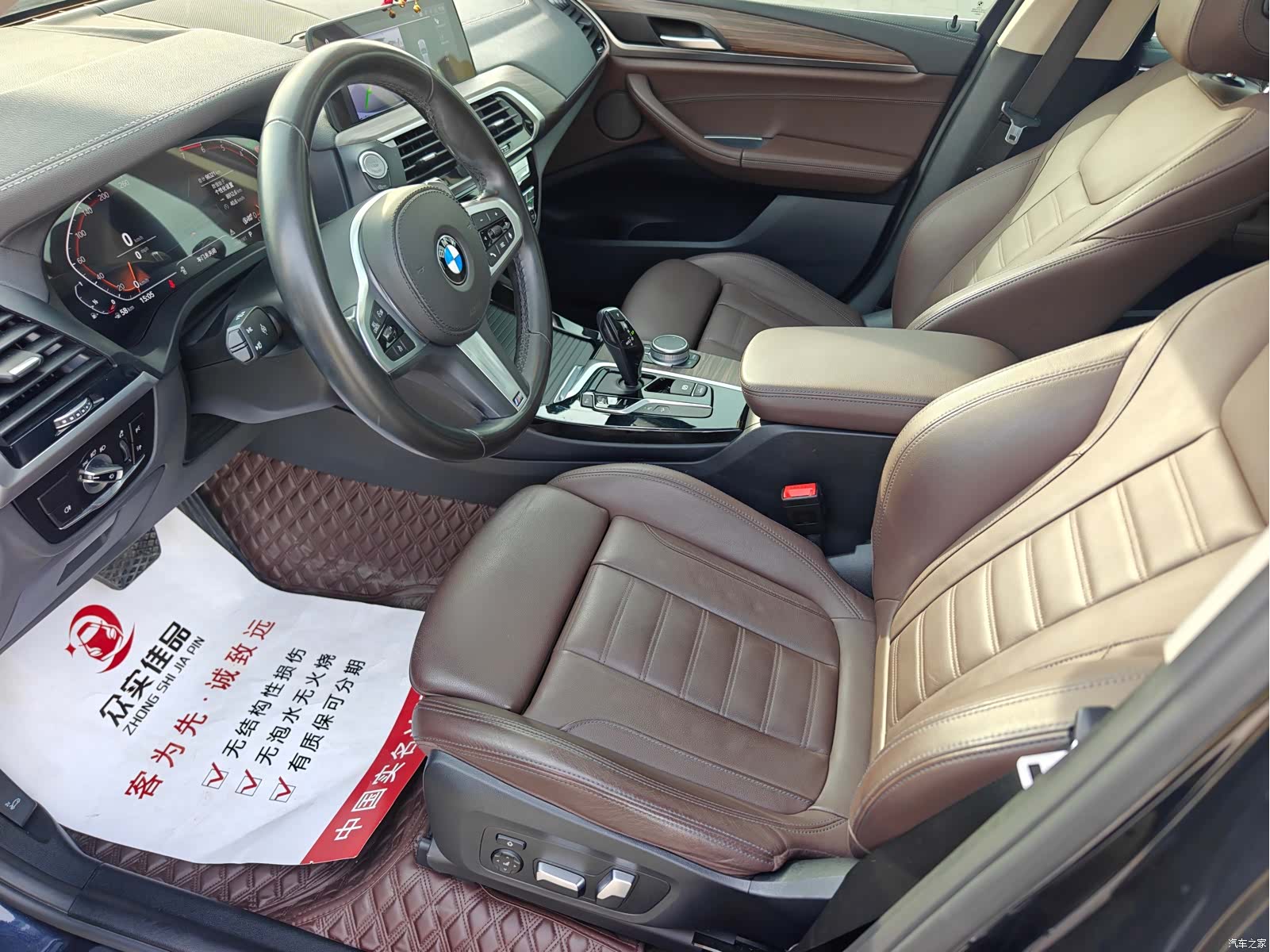 BMW X3, 2020 12