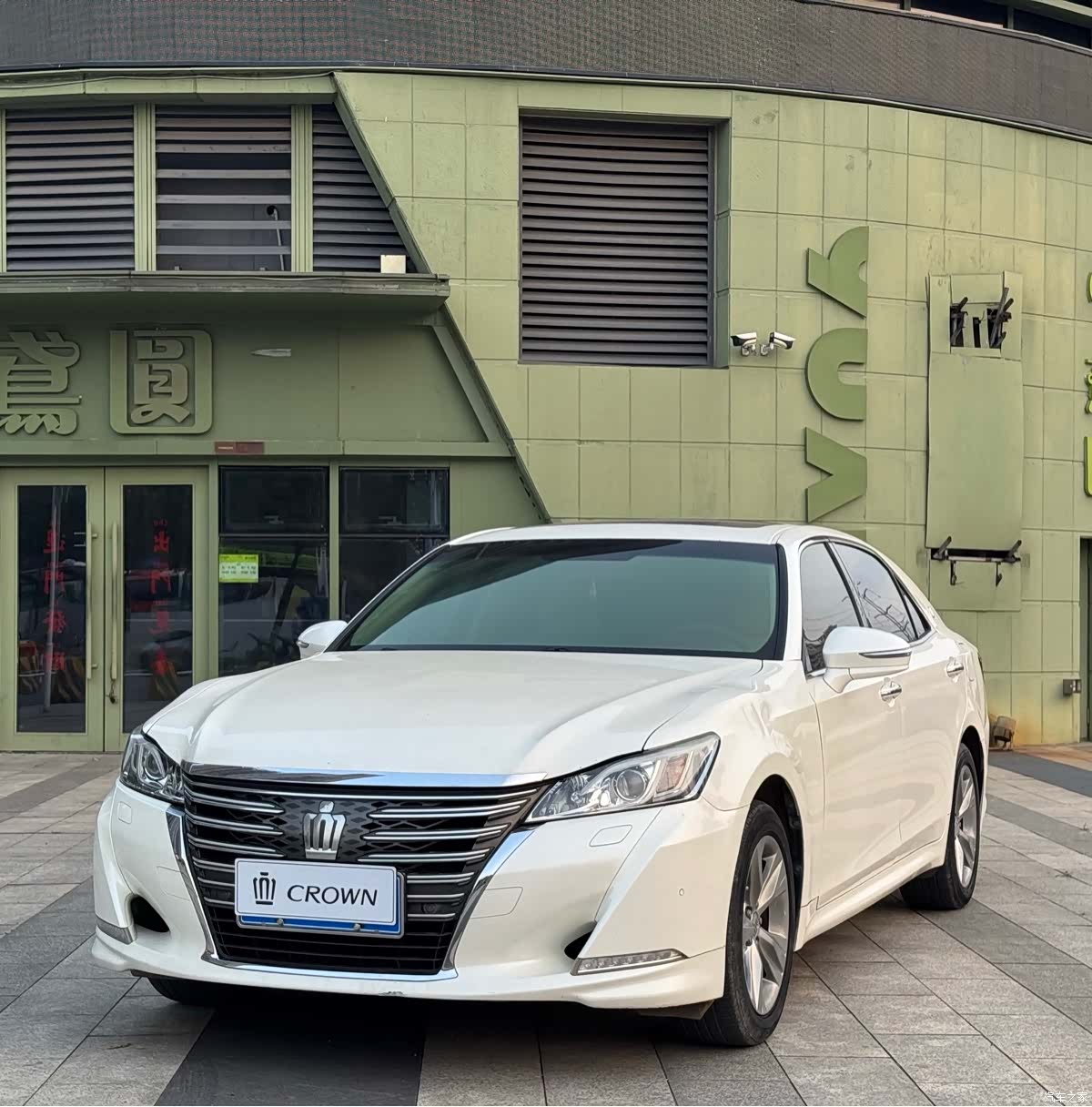 Toyota Crown, 2015 1
