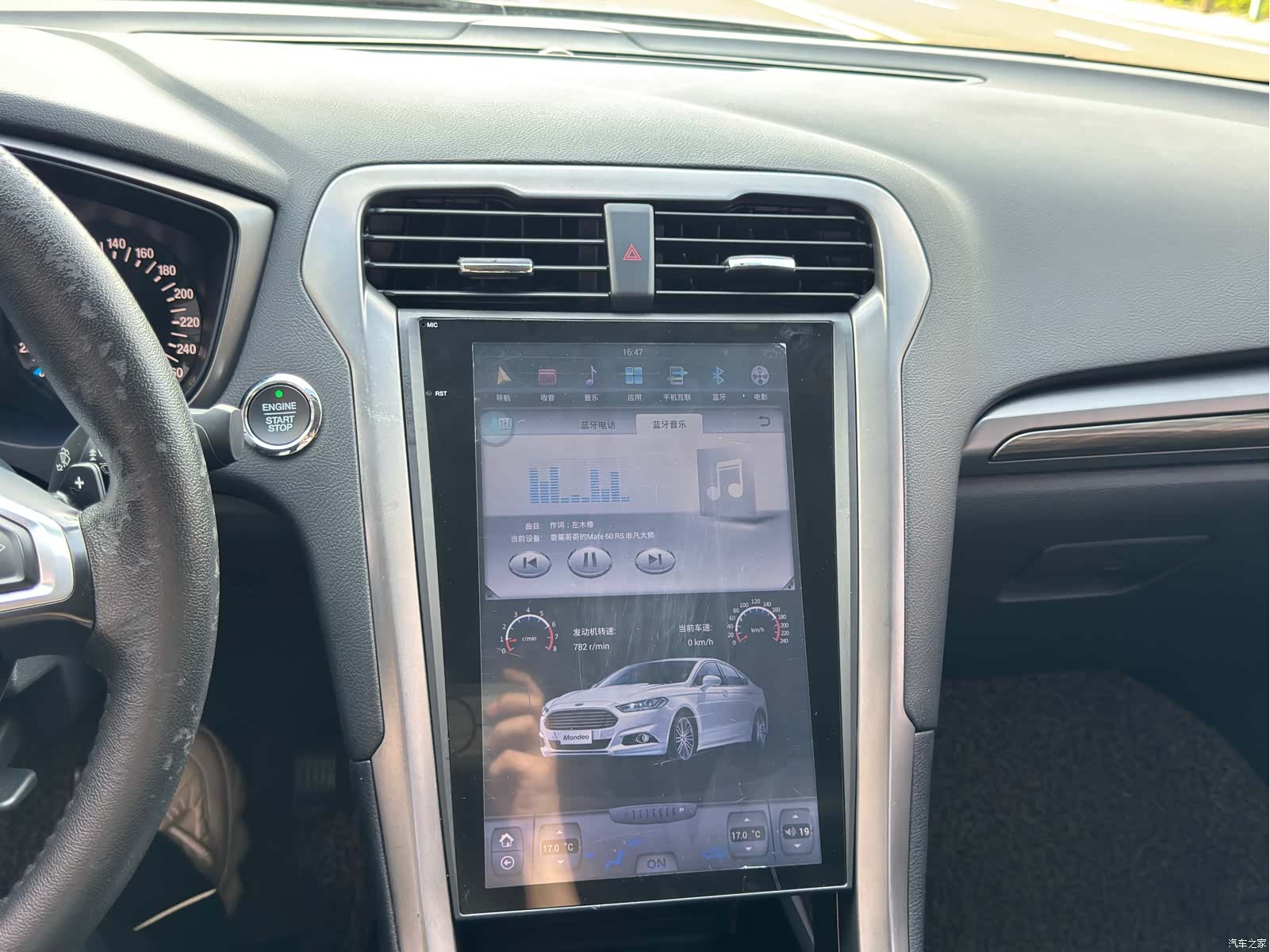 Ford Mondeo, 2018 6